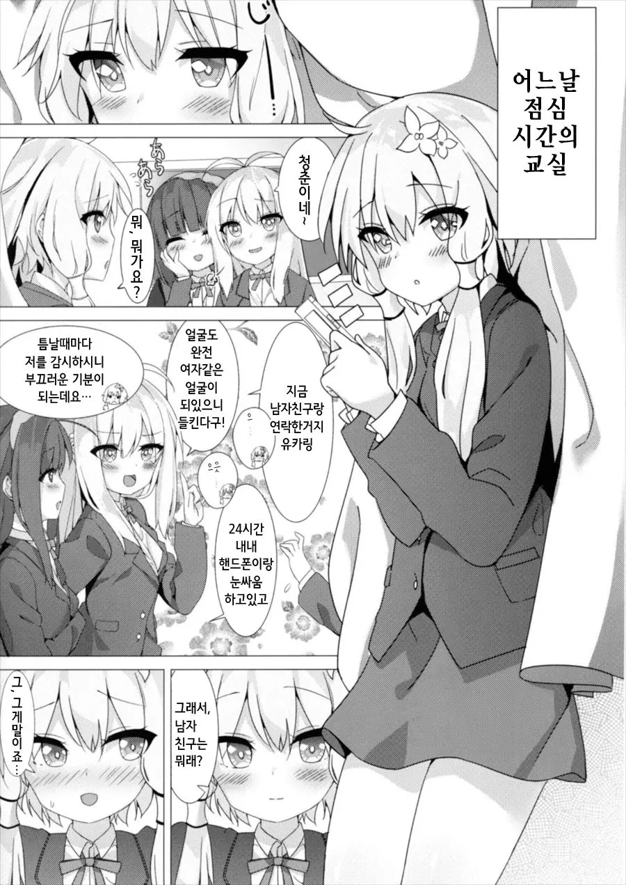 웹툰 이미지 4
