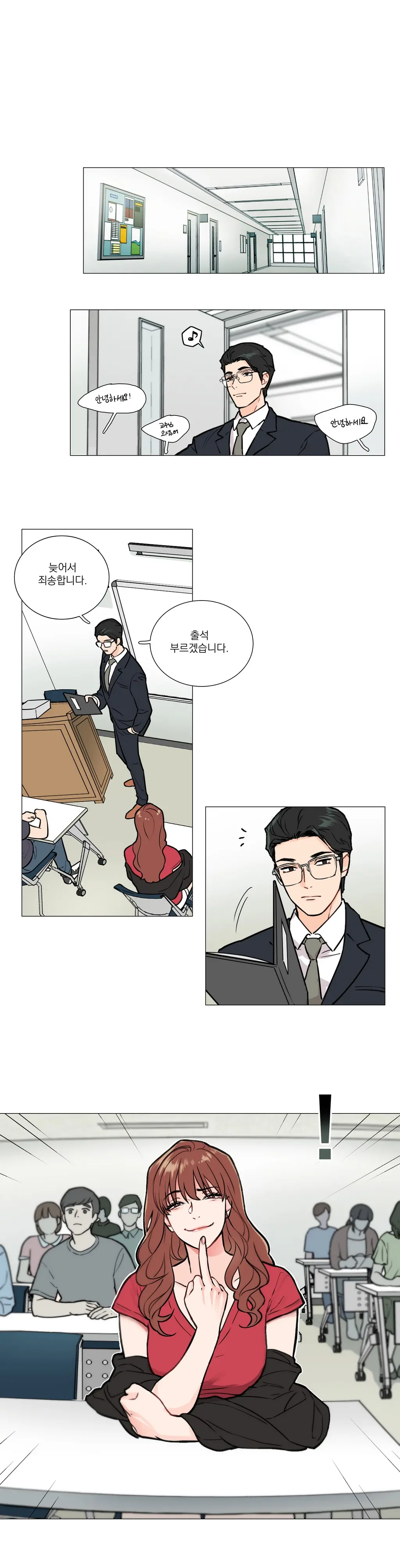 웹툰 이미지 90