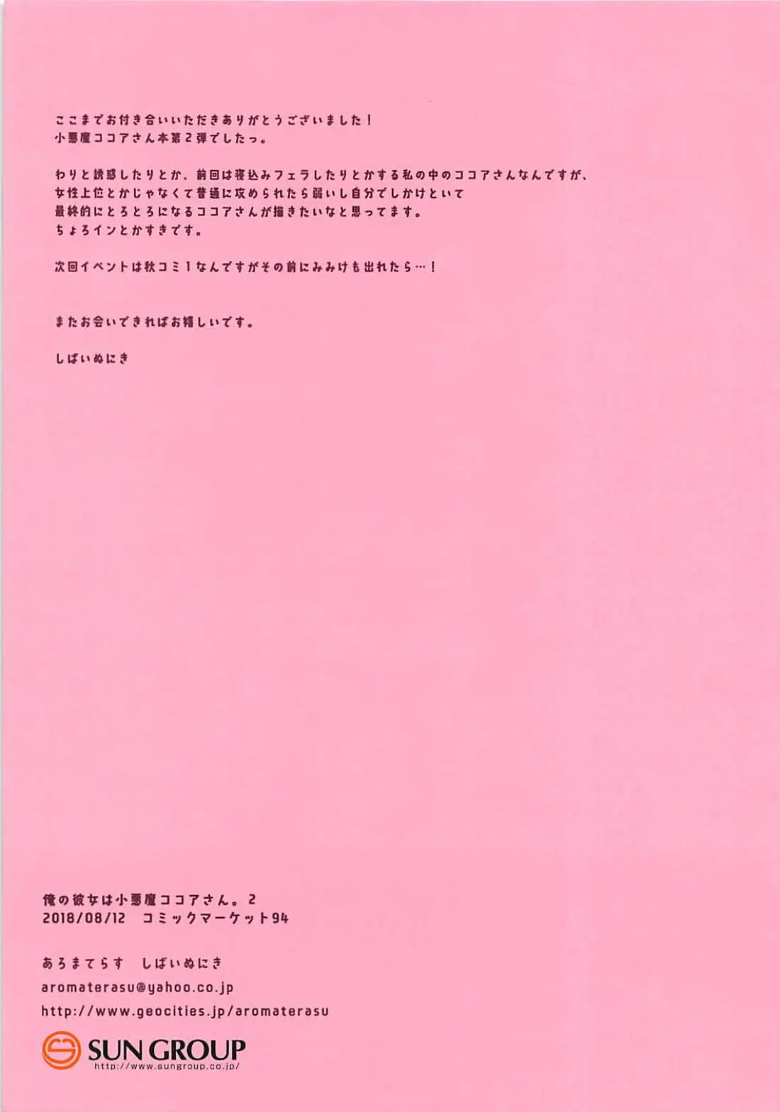 웹툰 이미지 14