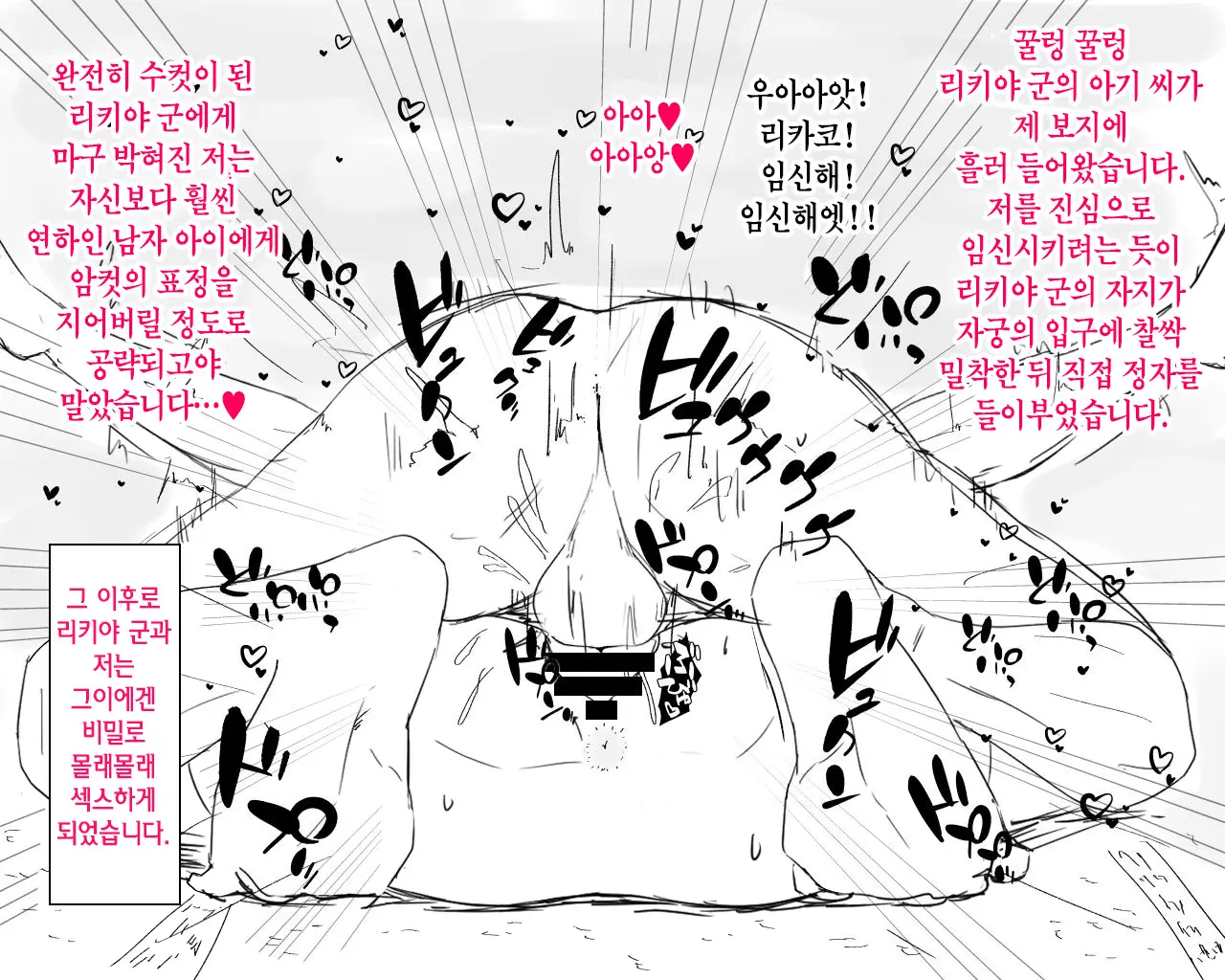 웹툰 이미지 24