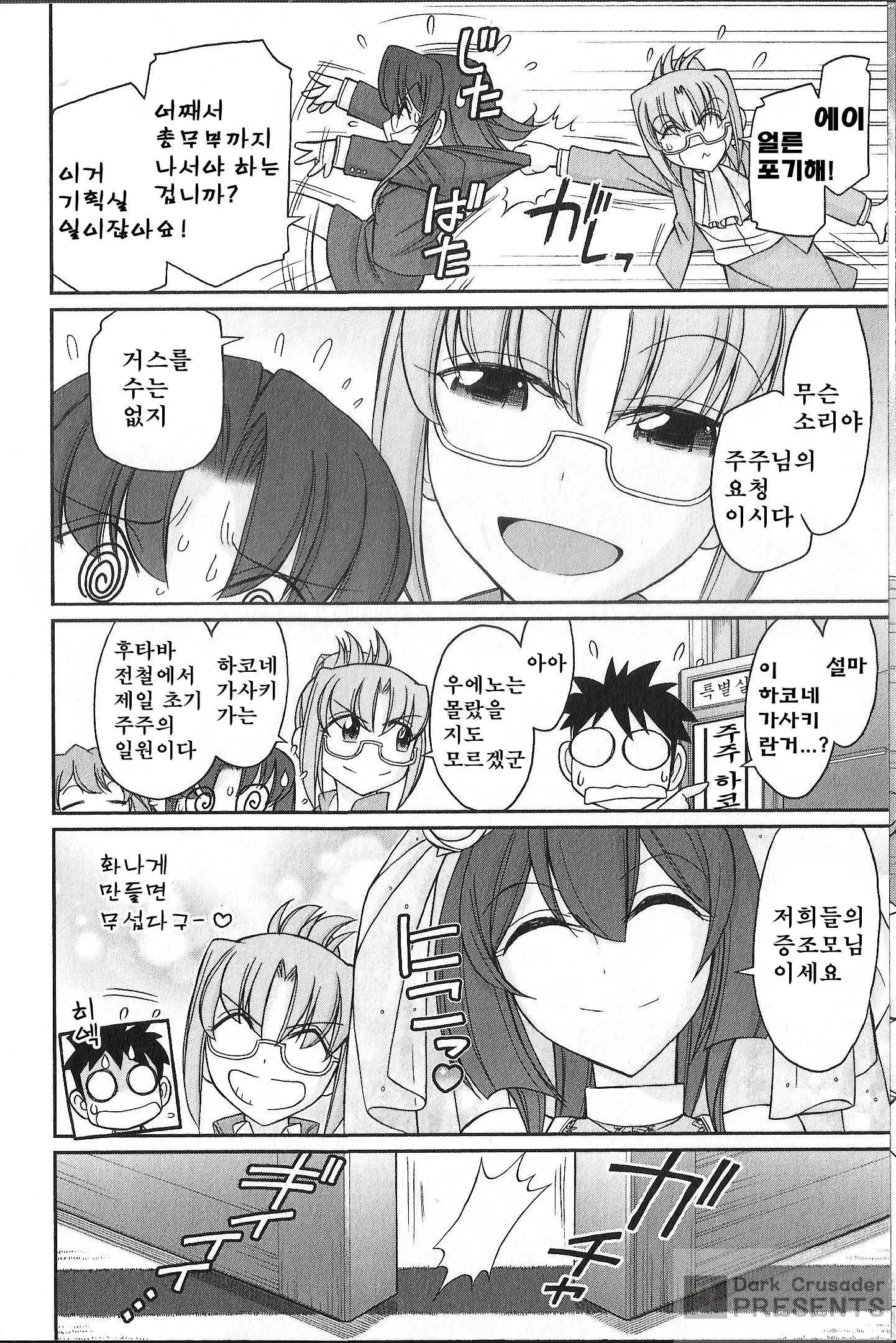 웹툰 이미지 36
