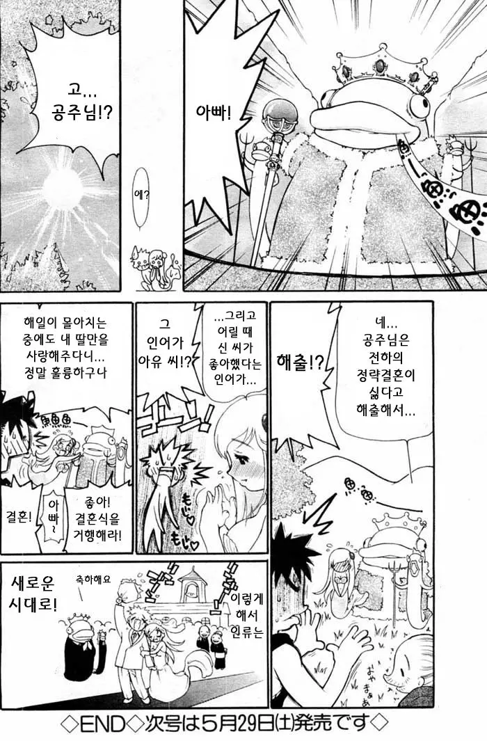 웹툰 이미지 129