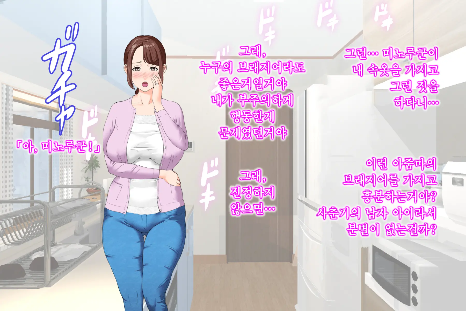 웹툰 이미지 21