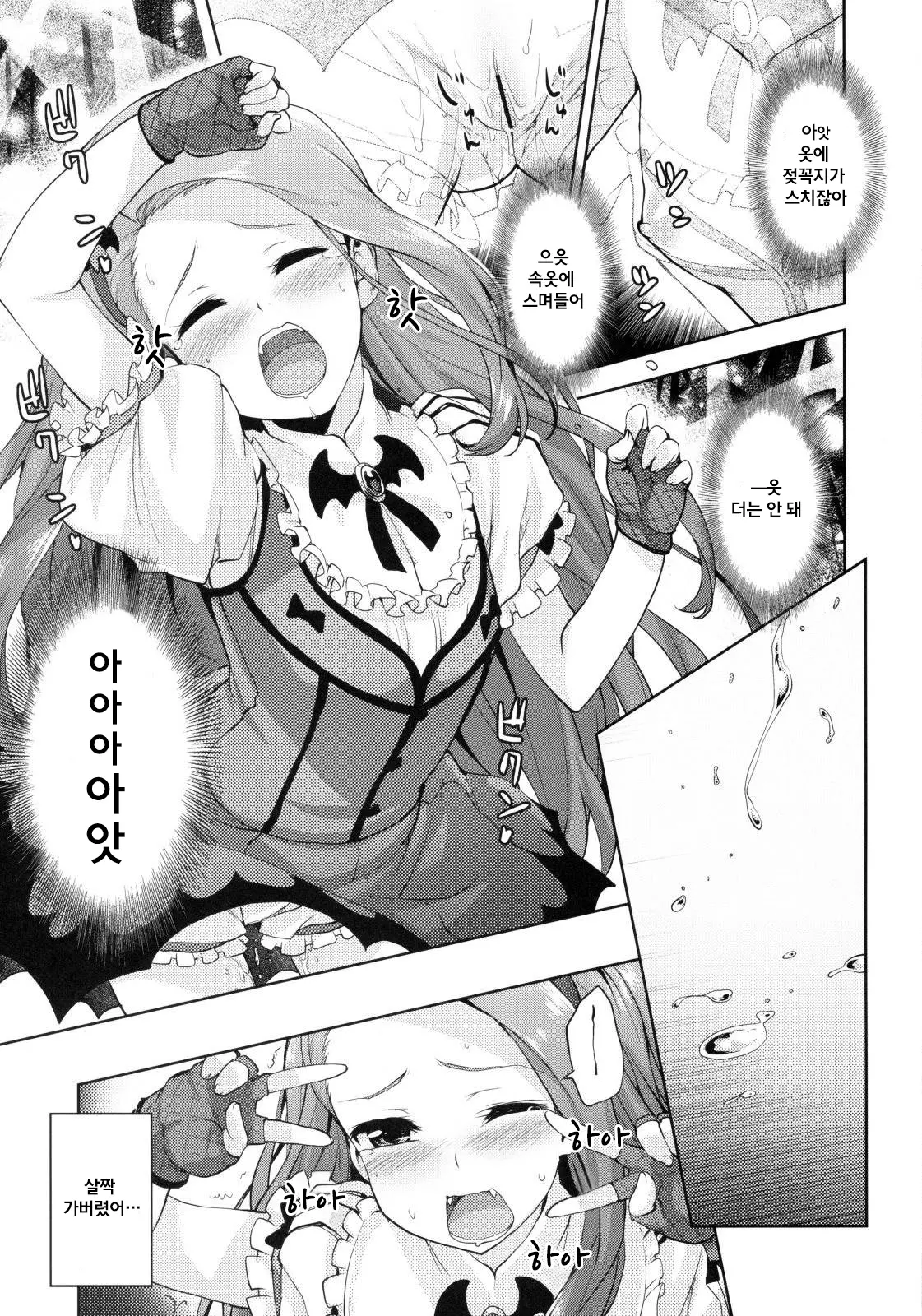 웹툰 이미지 3