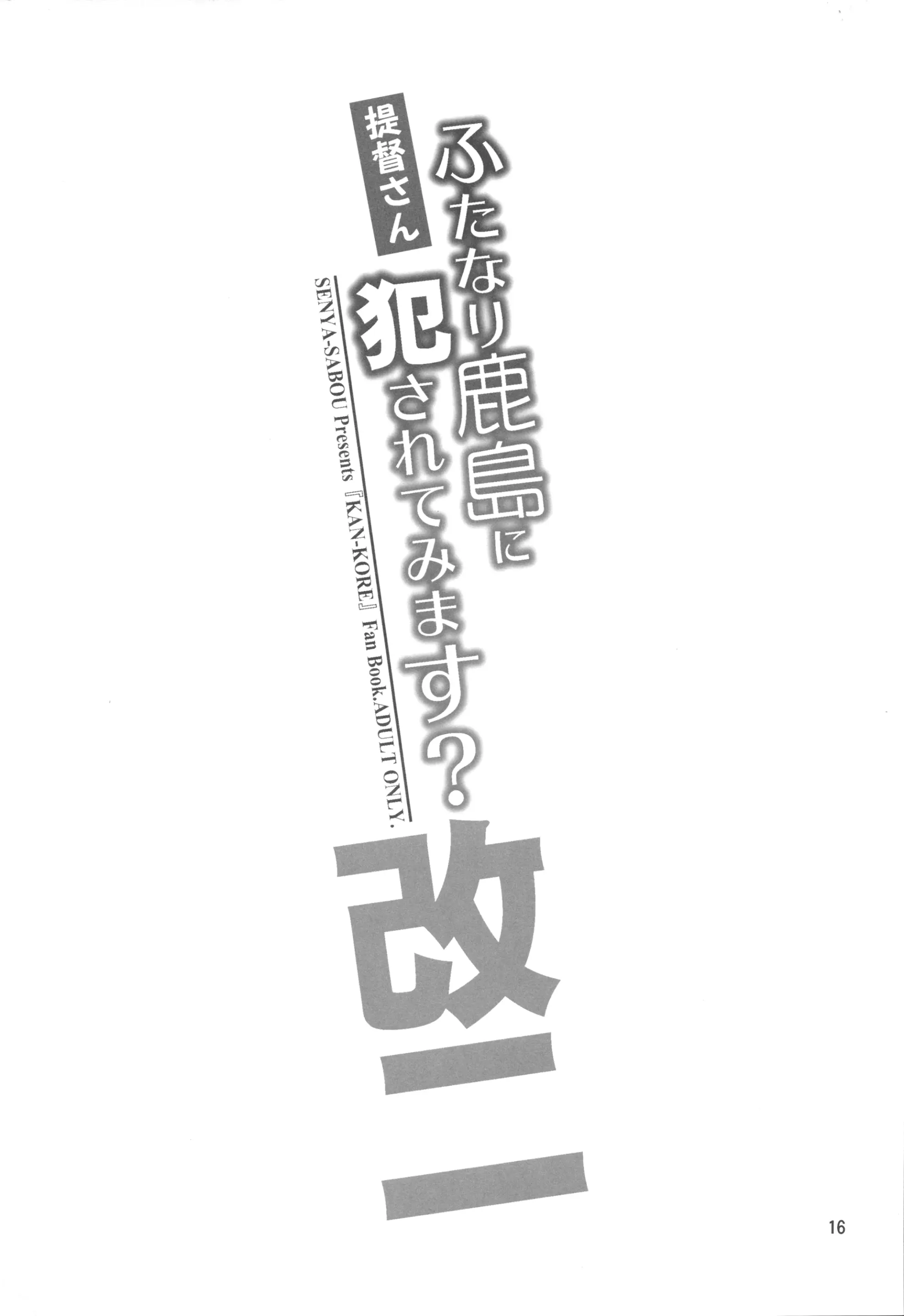 웹툰 이미지 14