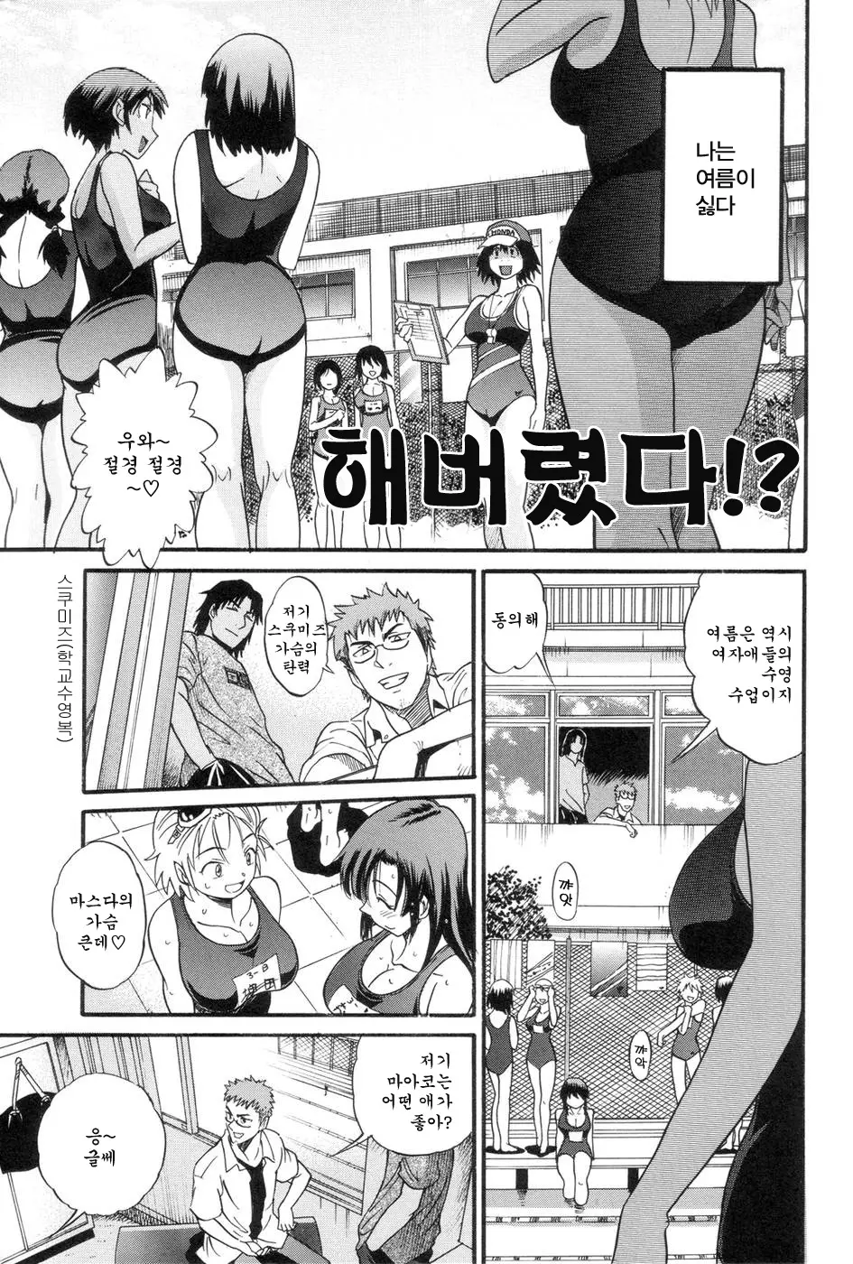 웹툰 이미지 3