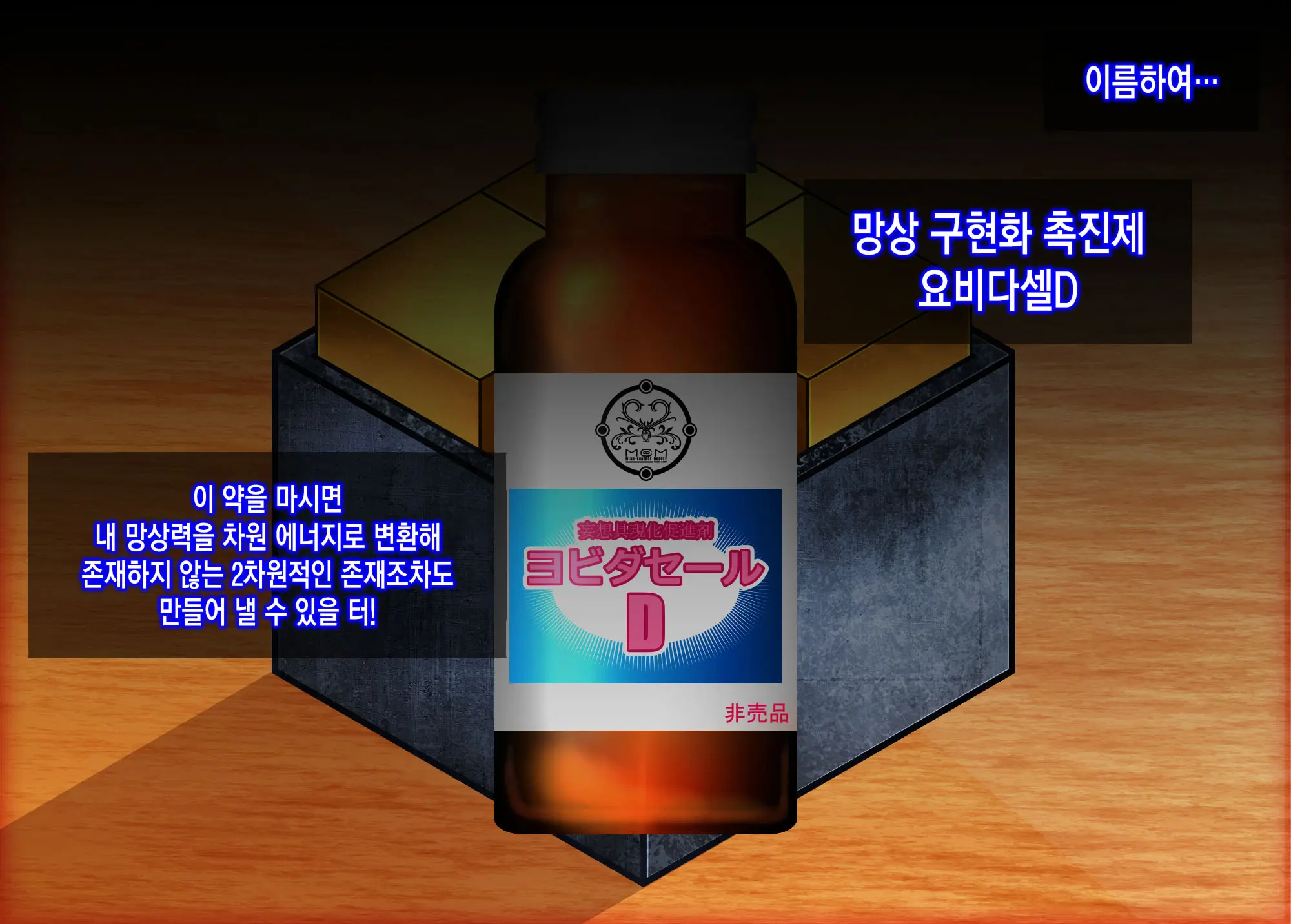 웹툰 이미지 7