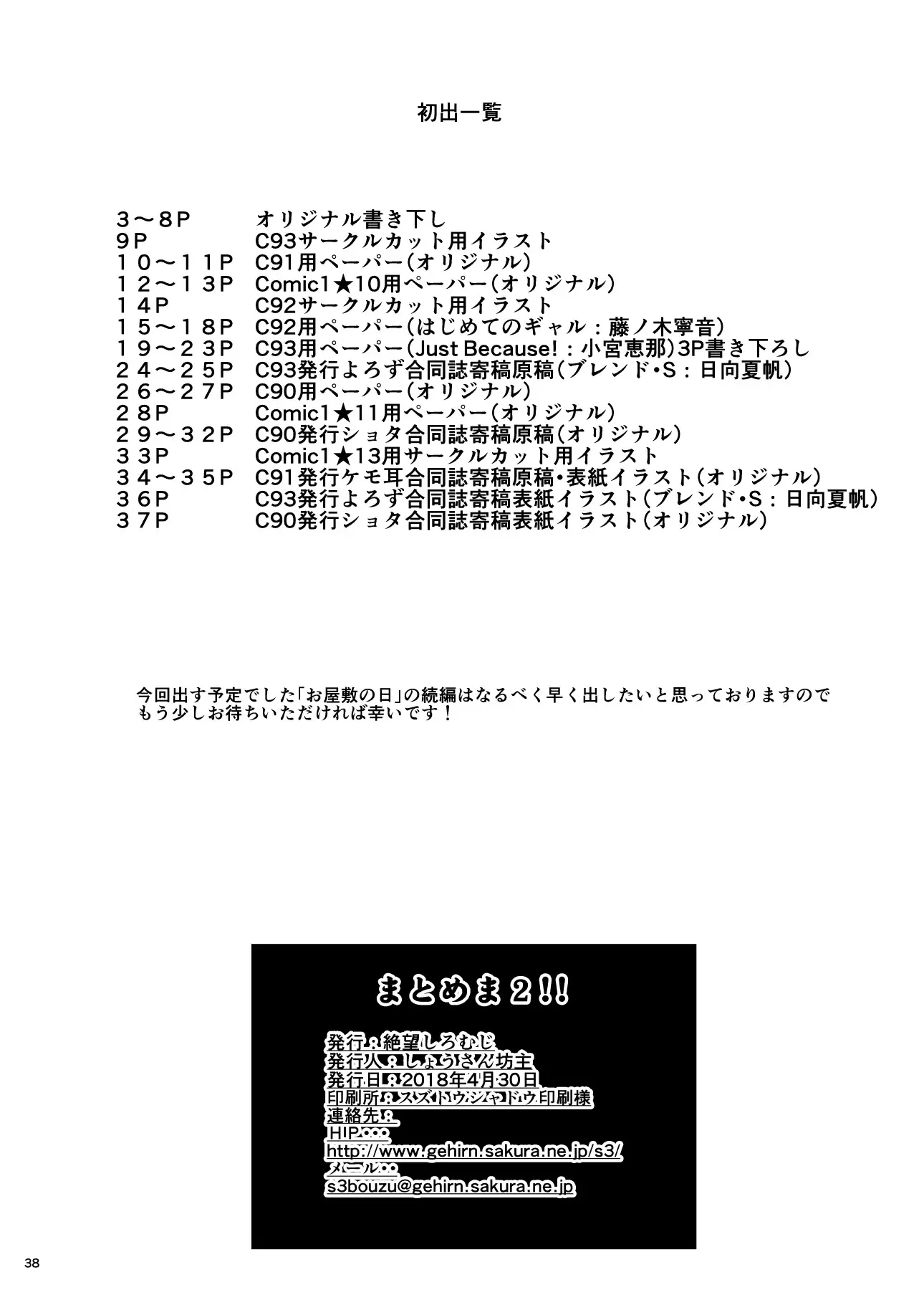 웹툰 이미지 32