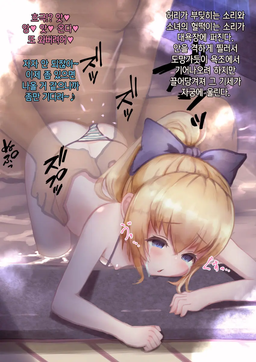 웹툰 이미지 51