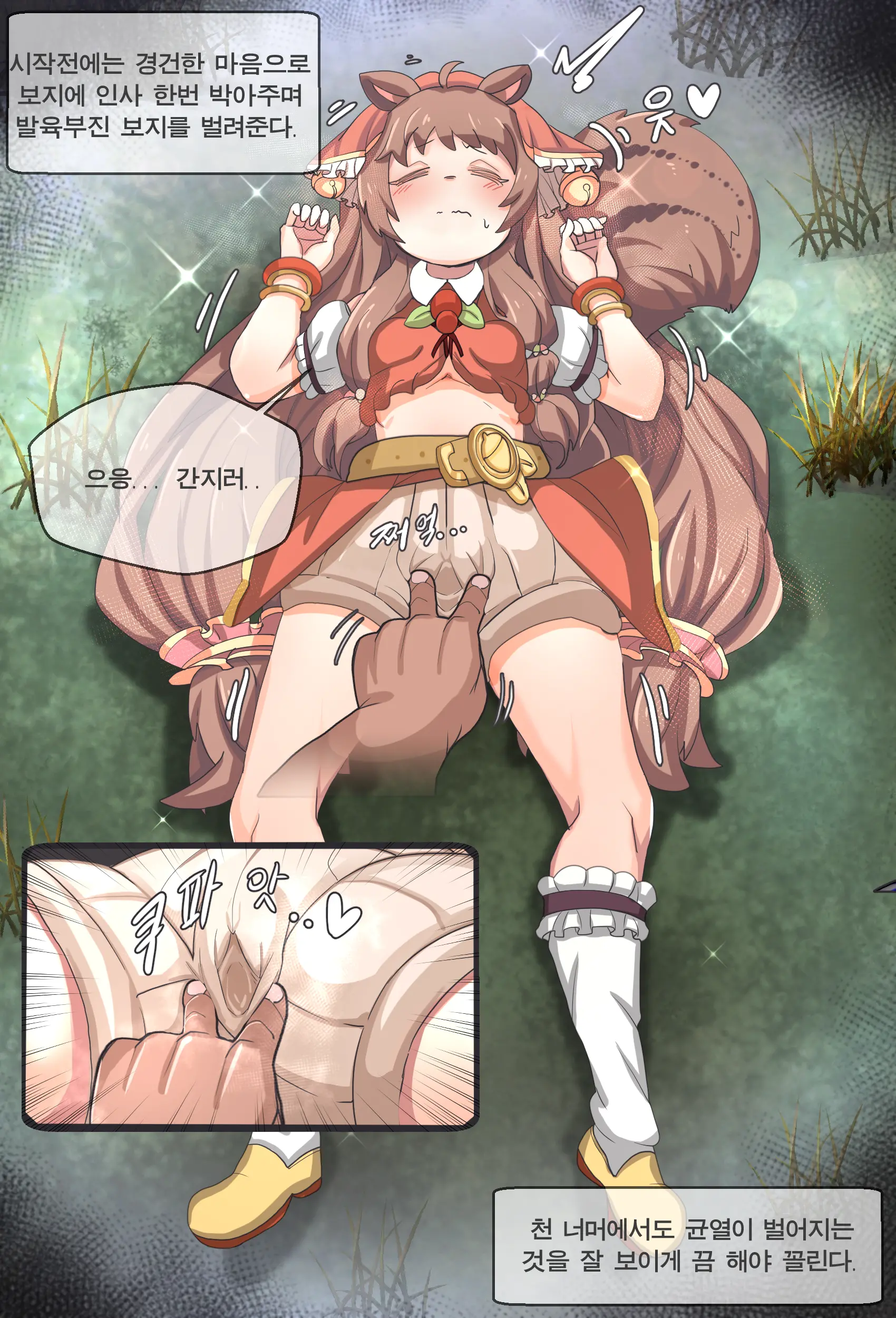 웹툰 이미지 3
