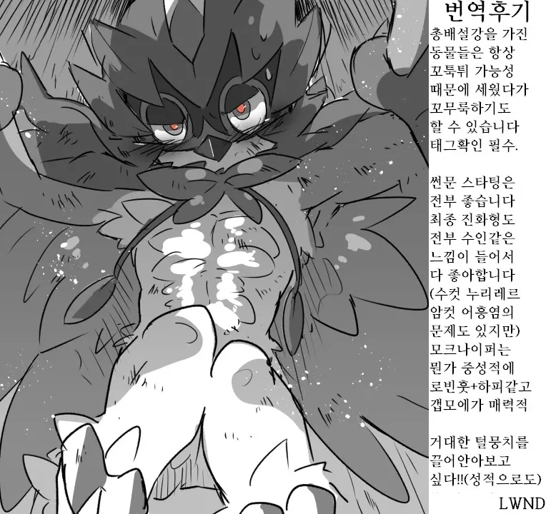 웹툰 이미지 28