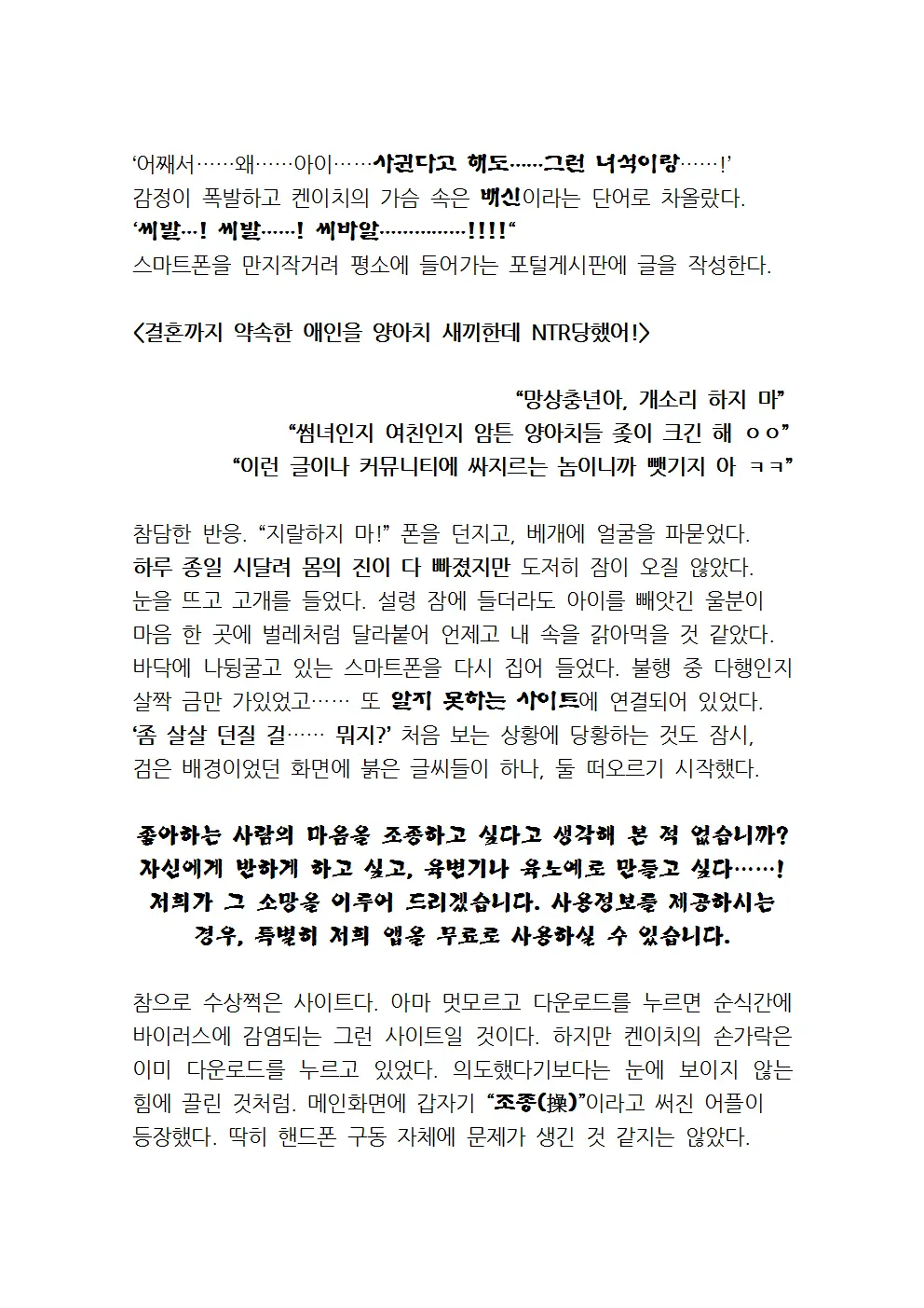 웹툰 이미지 13