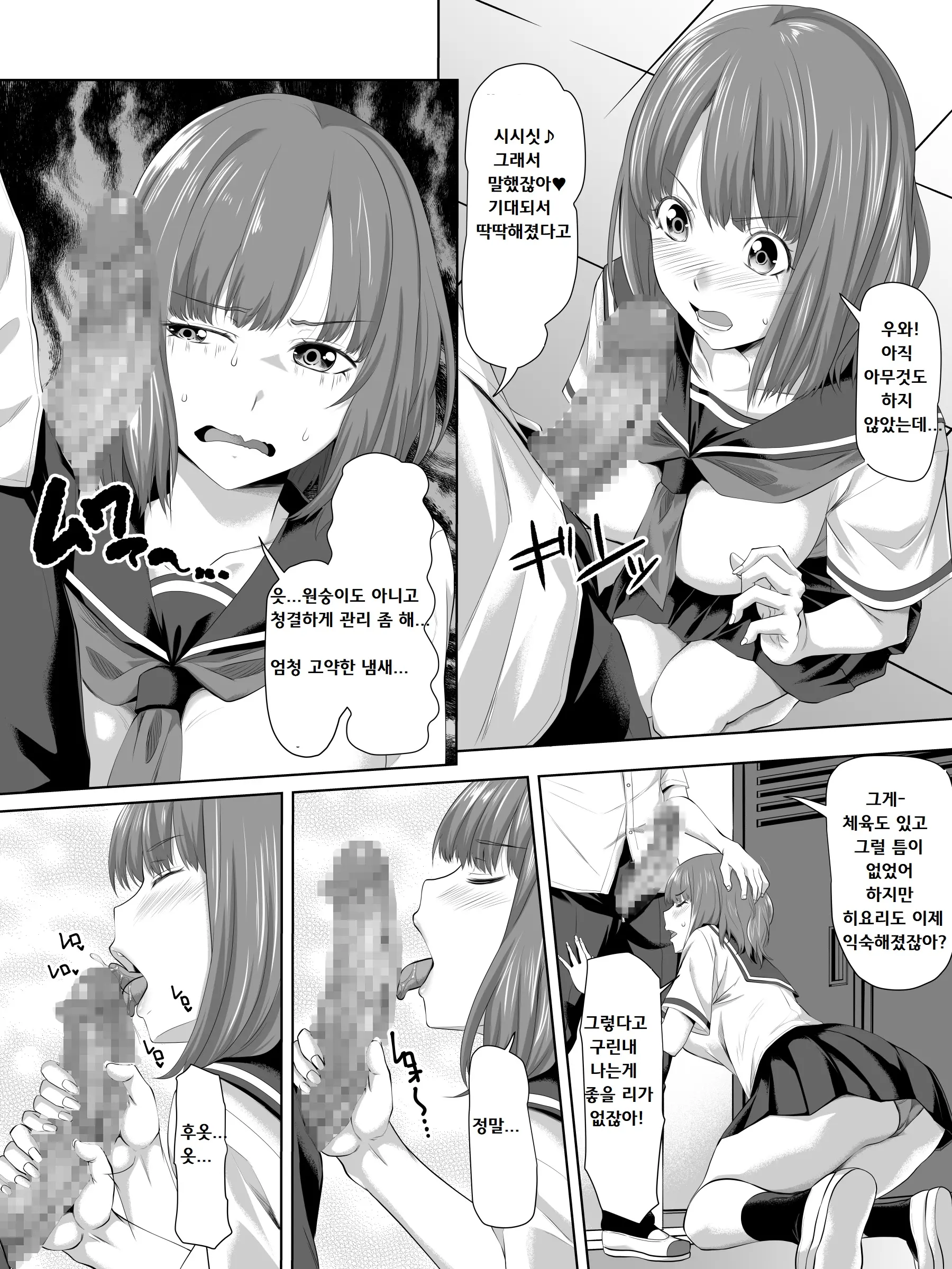 웹툰 이미지 6