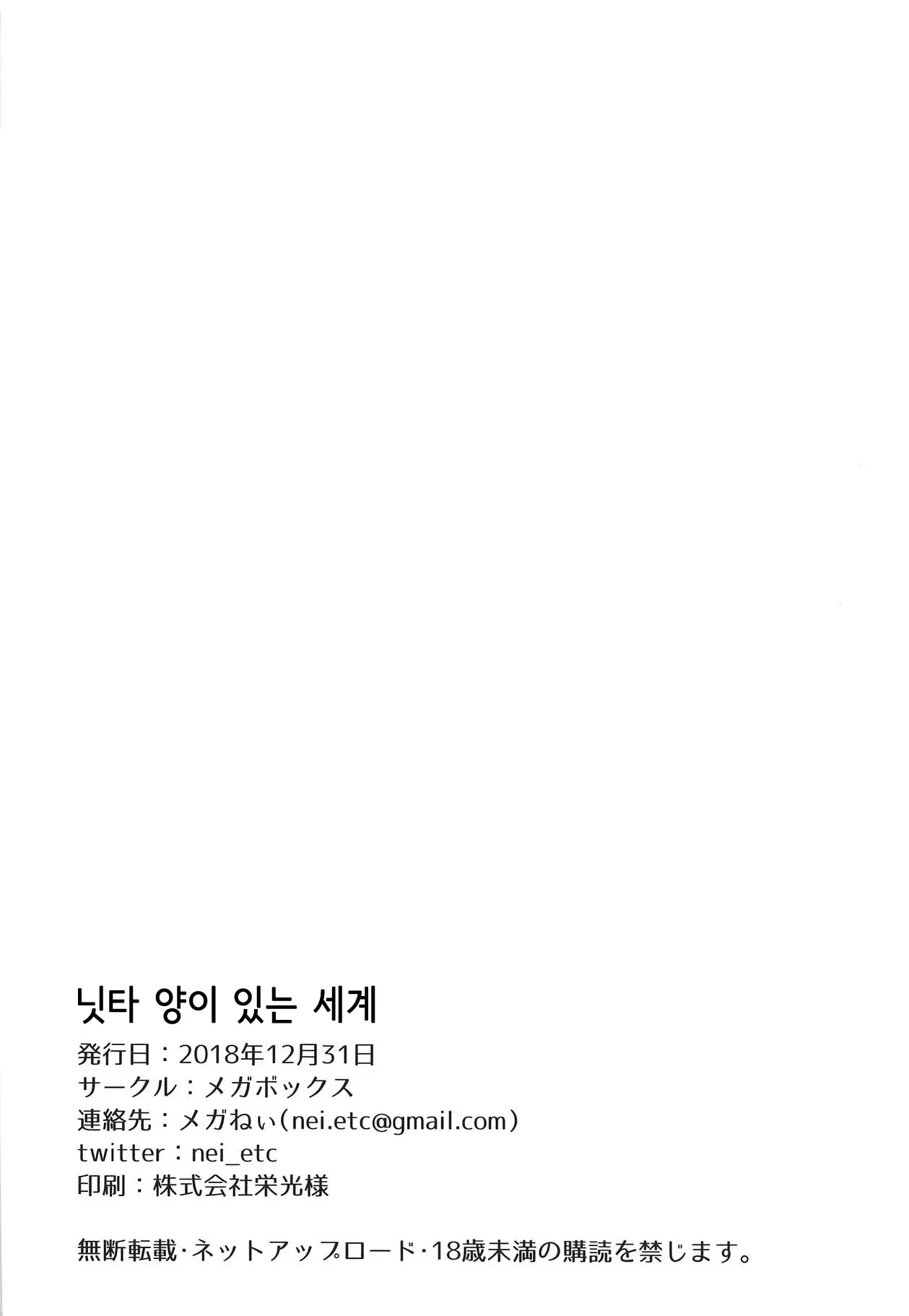 웹툰 이미지 28