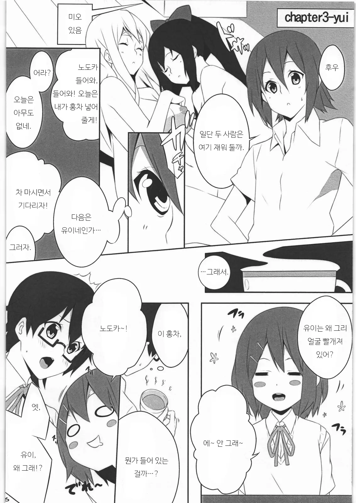 웹툰 이미지 14