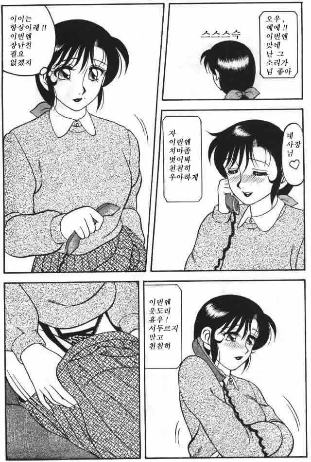 웹툰 이미지 10