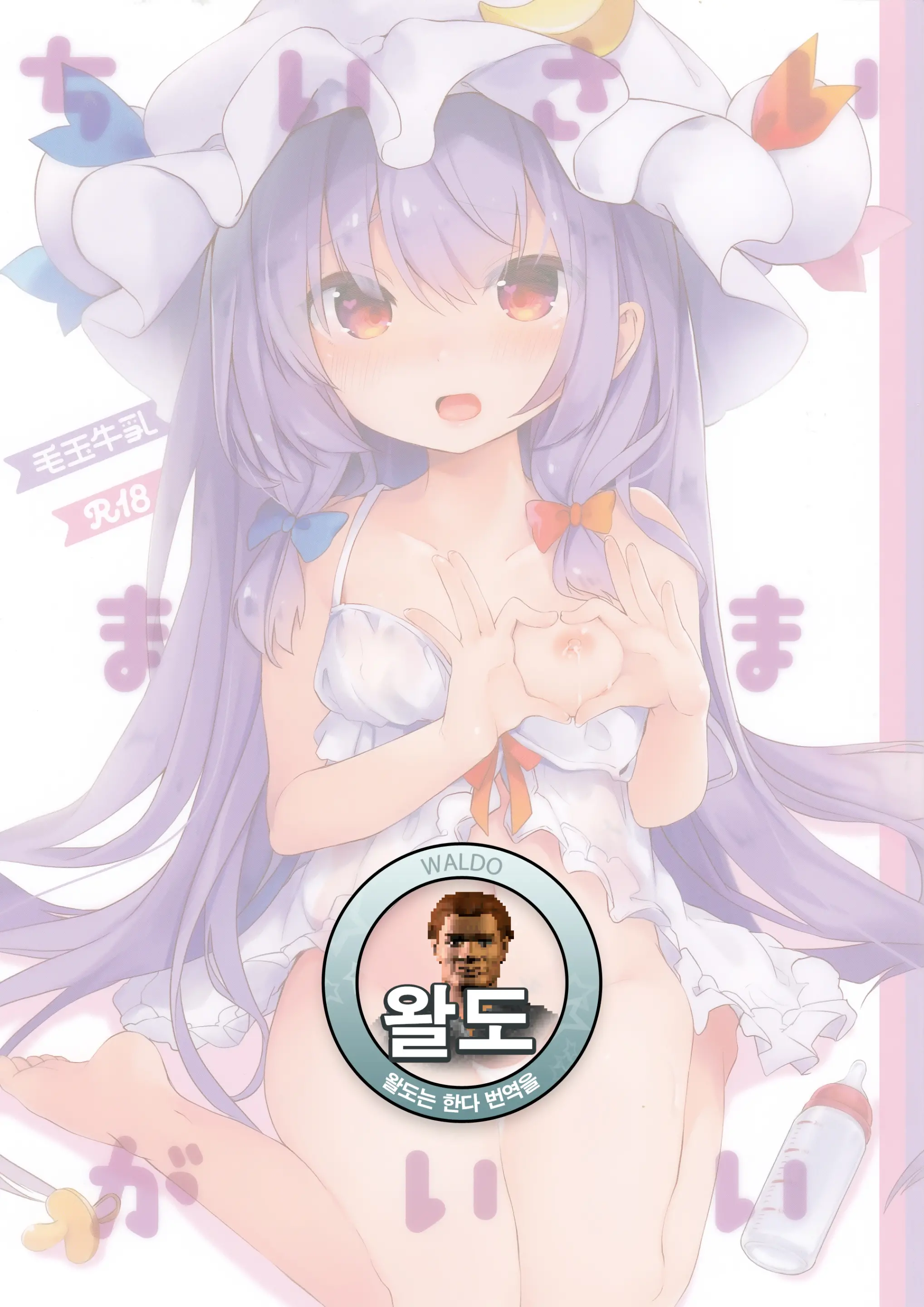 웹툰 이미지 0