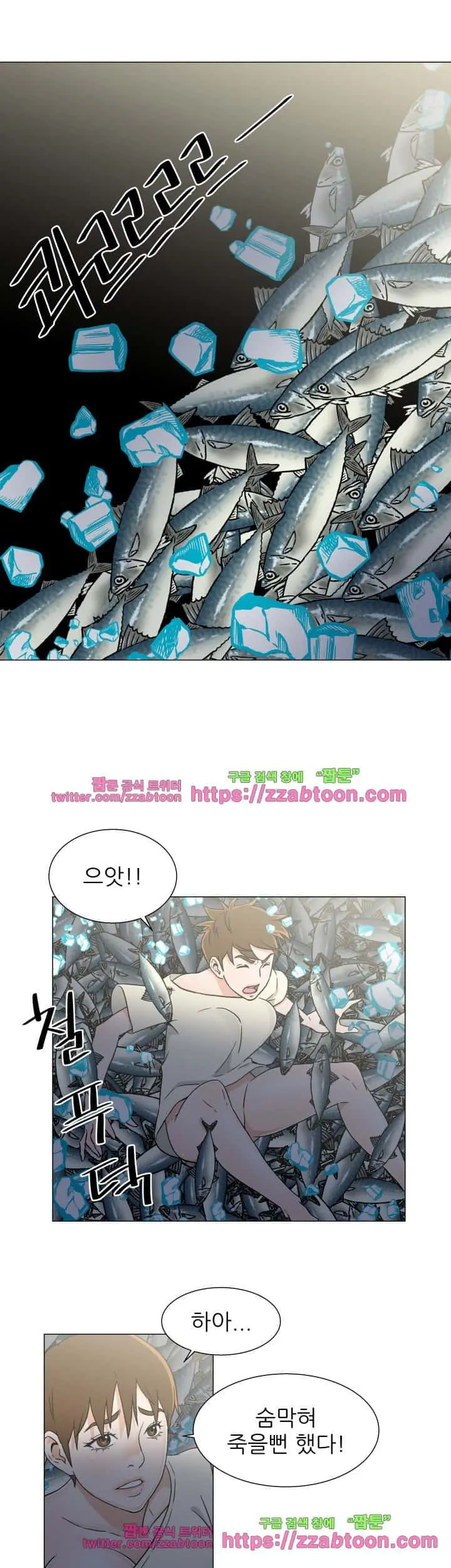 웹툰 이미지 406