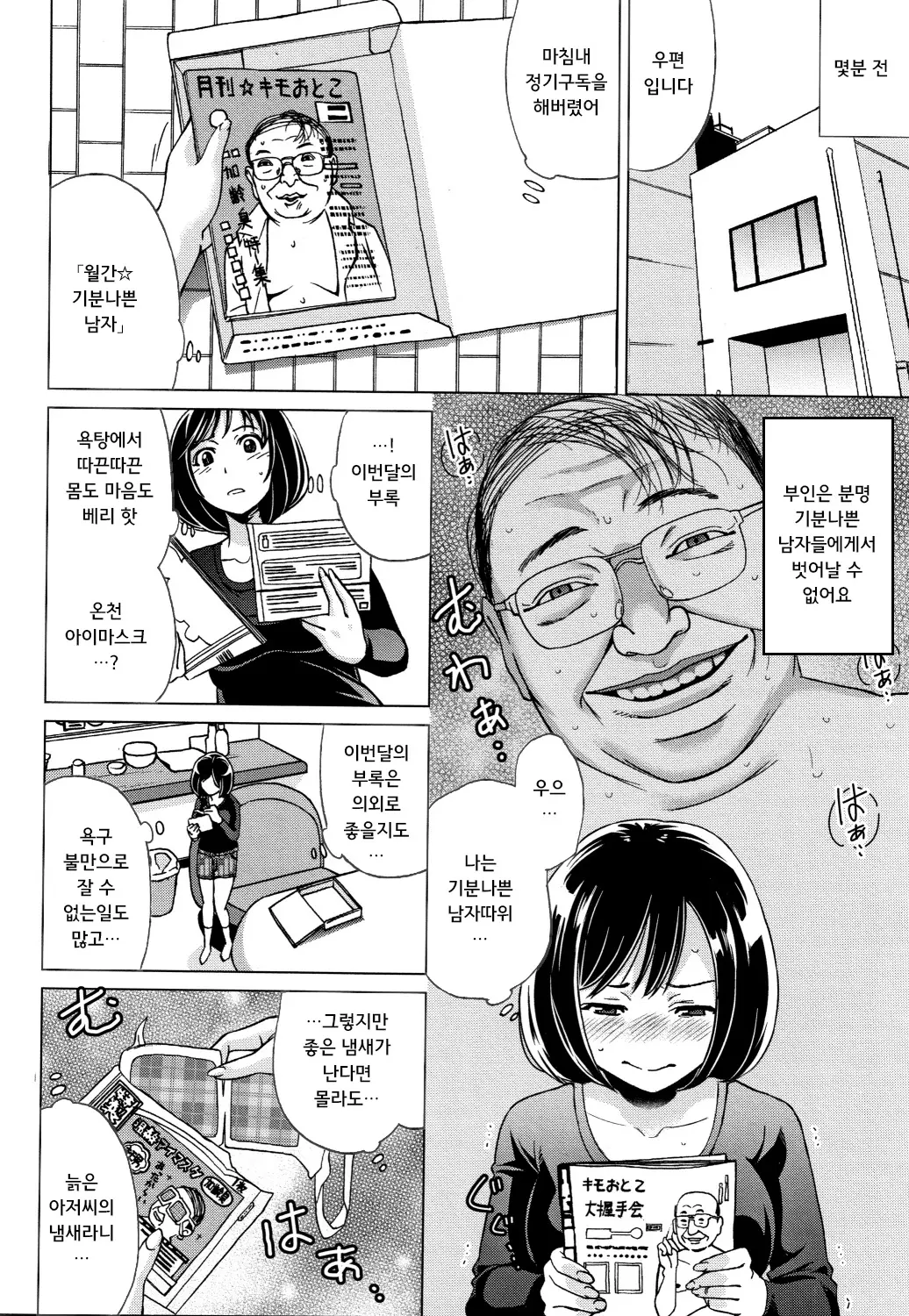 웹툰 이미지 64