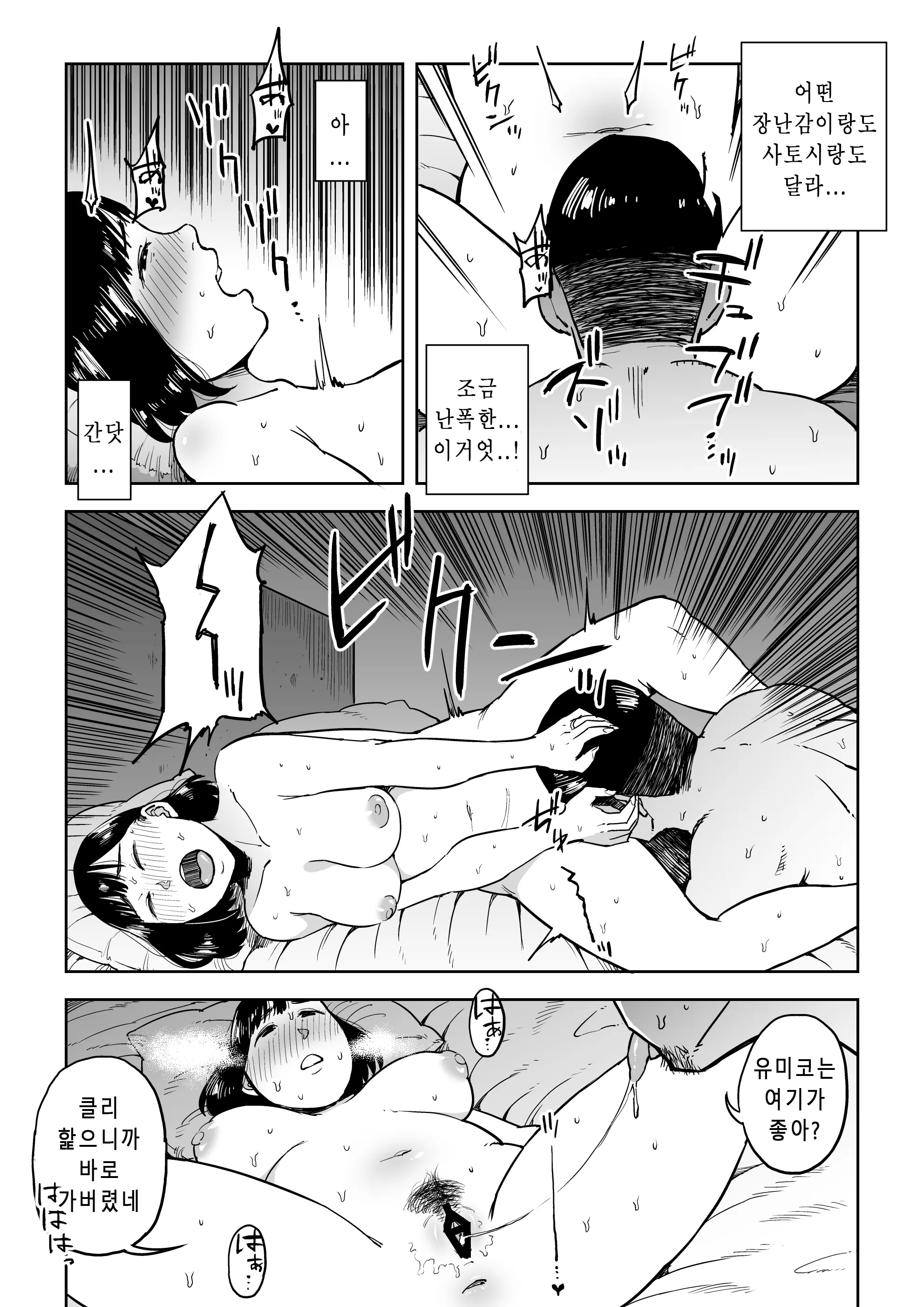 웹툰 이미지 36