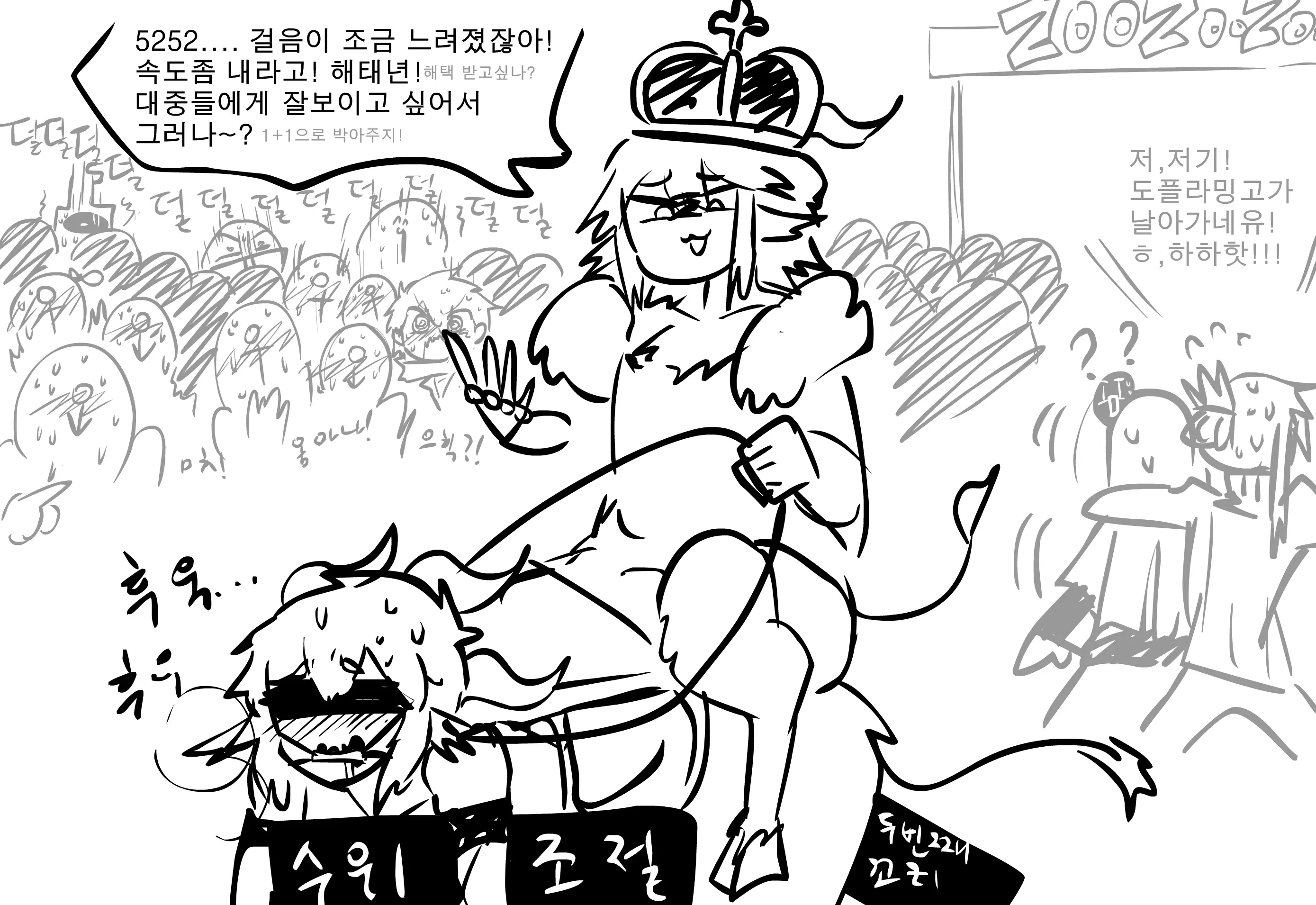 웹툰 이미지 97