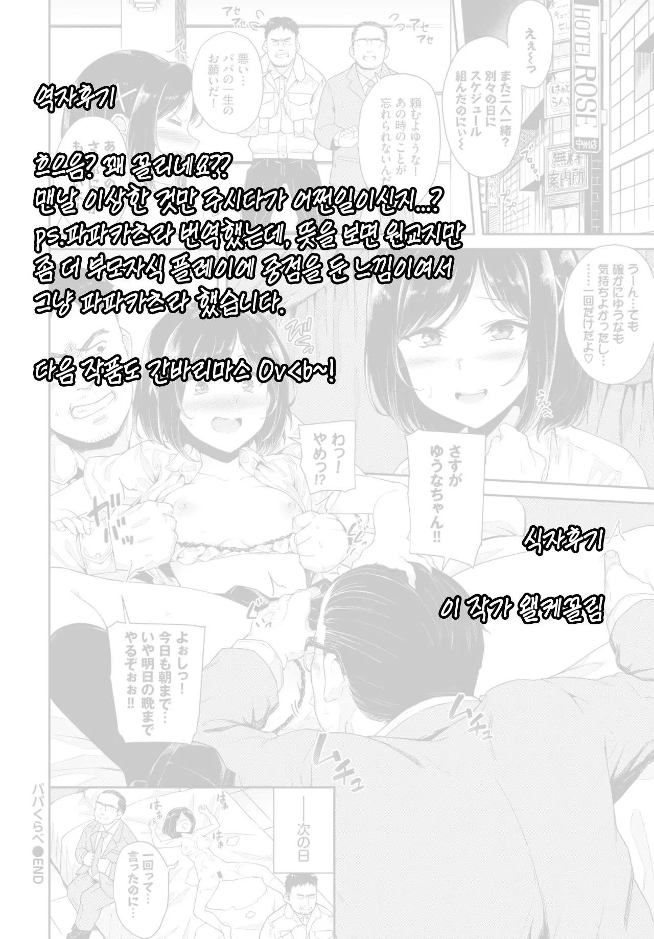 웹툰 이미지 21