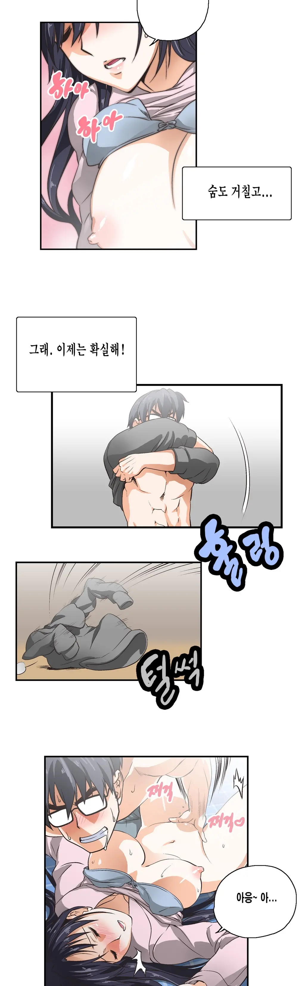 웹툰 이미지 110