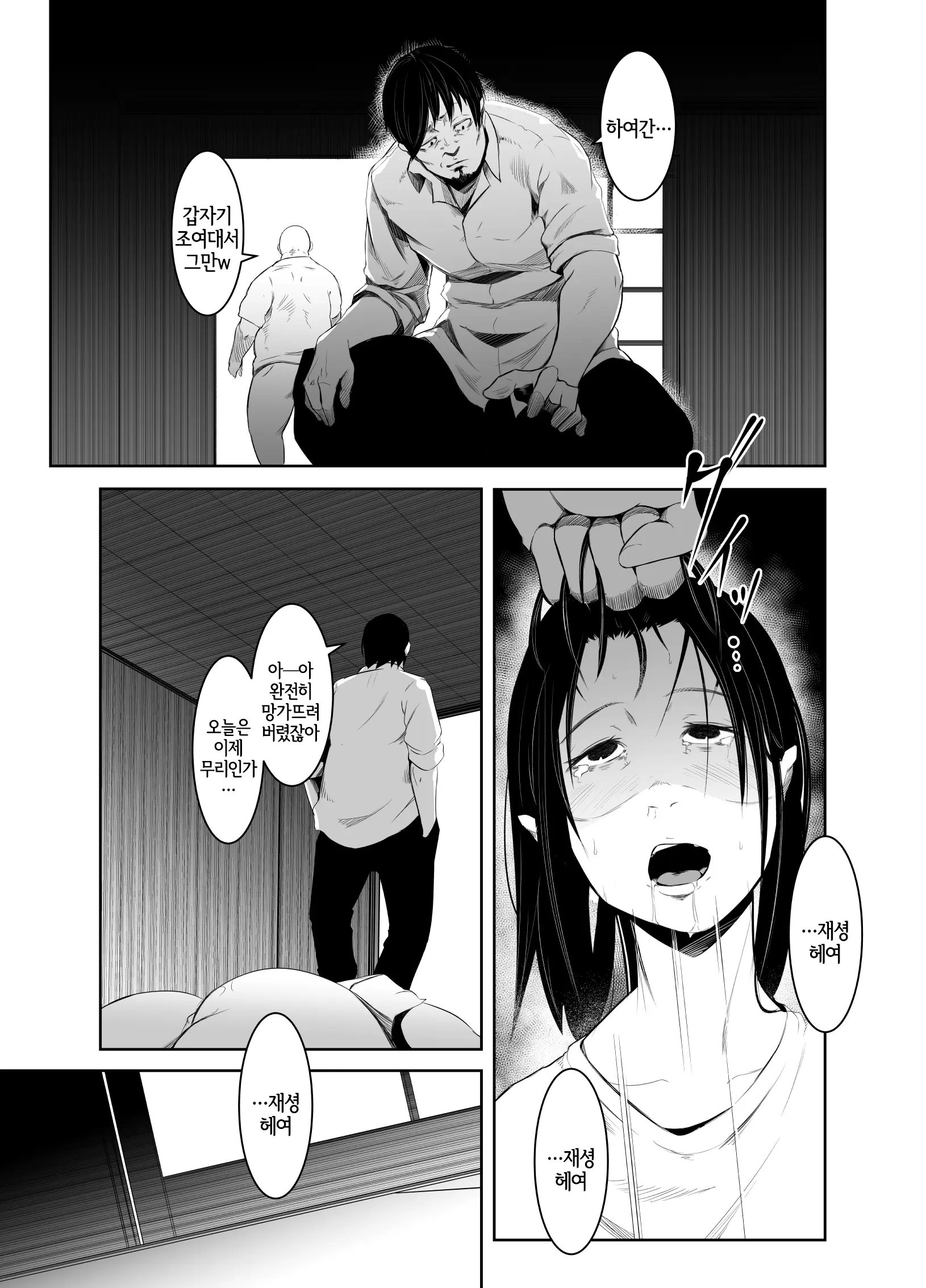 웹툰 이미지 22