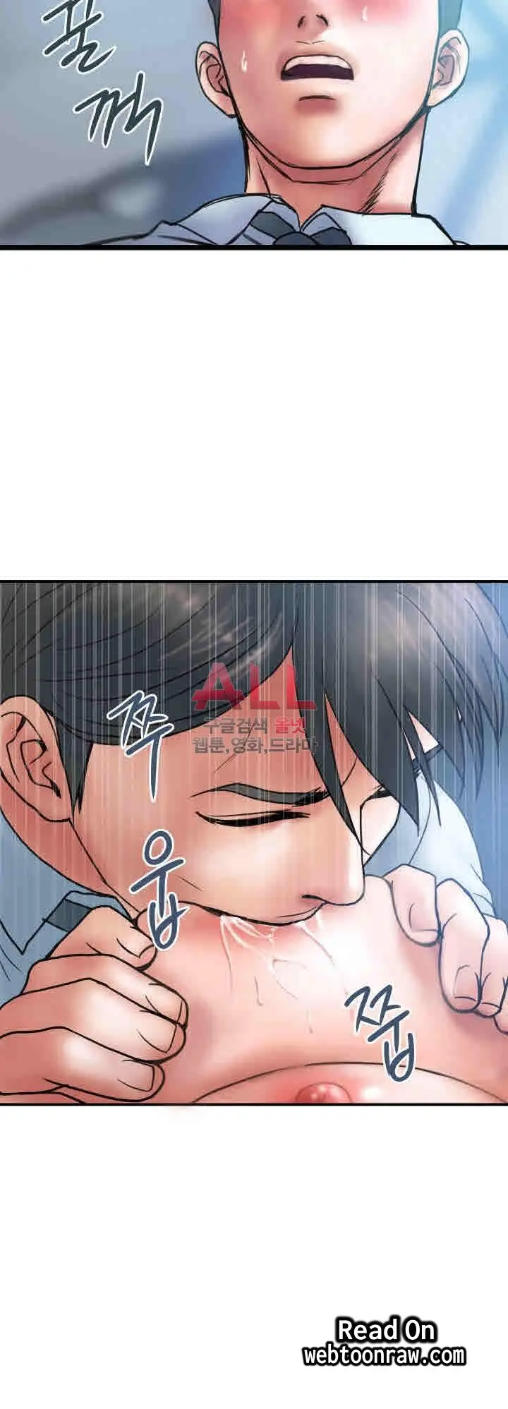 웹툰 이미지 187