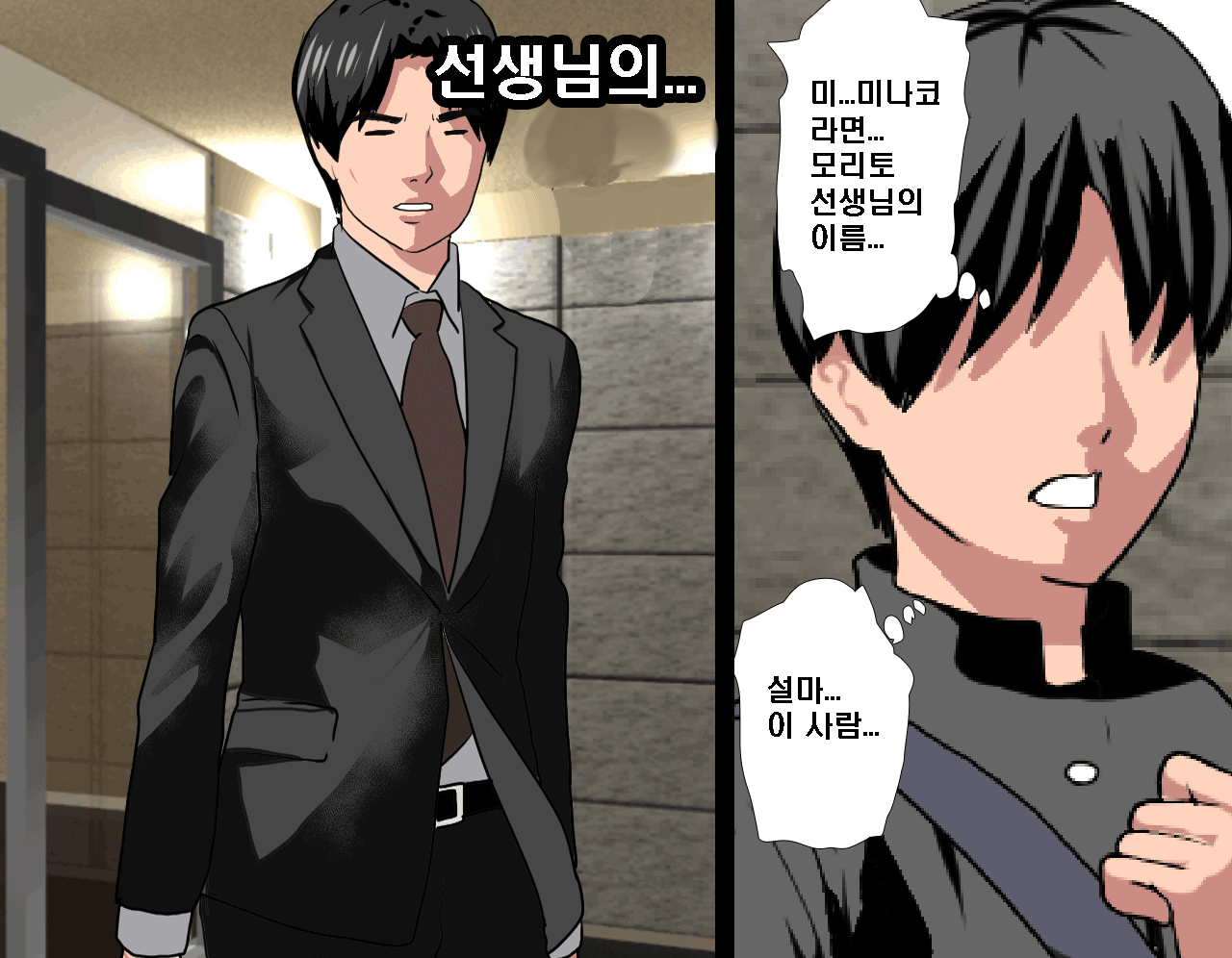 웹툰 이미지 43