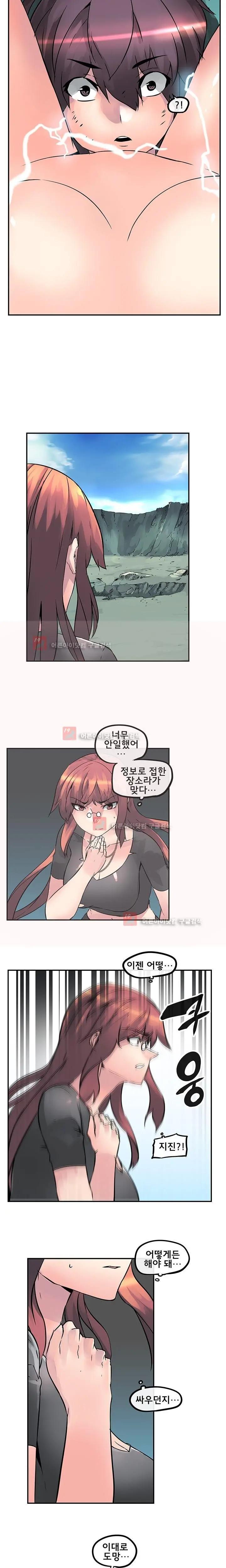 웹툰 이미지 421