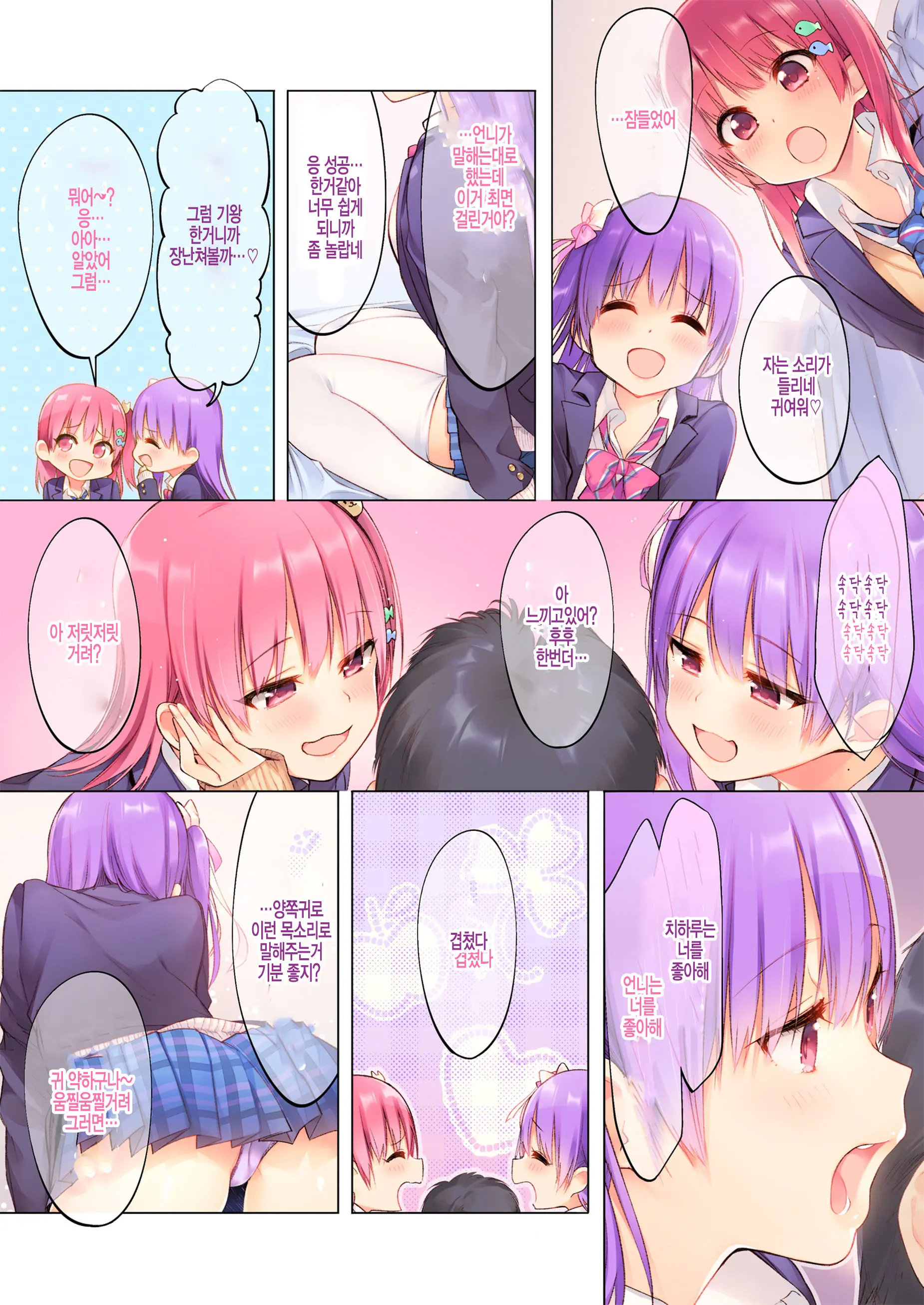 웹툰 이미지 4