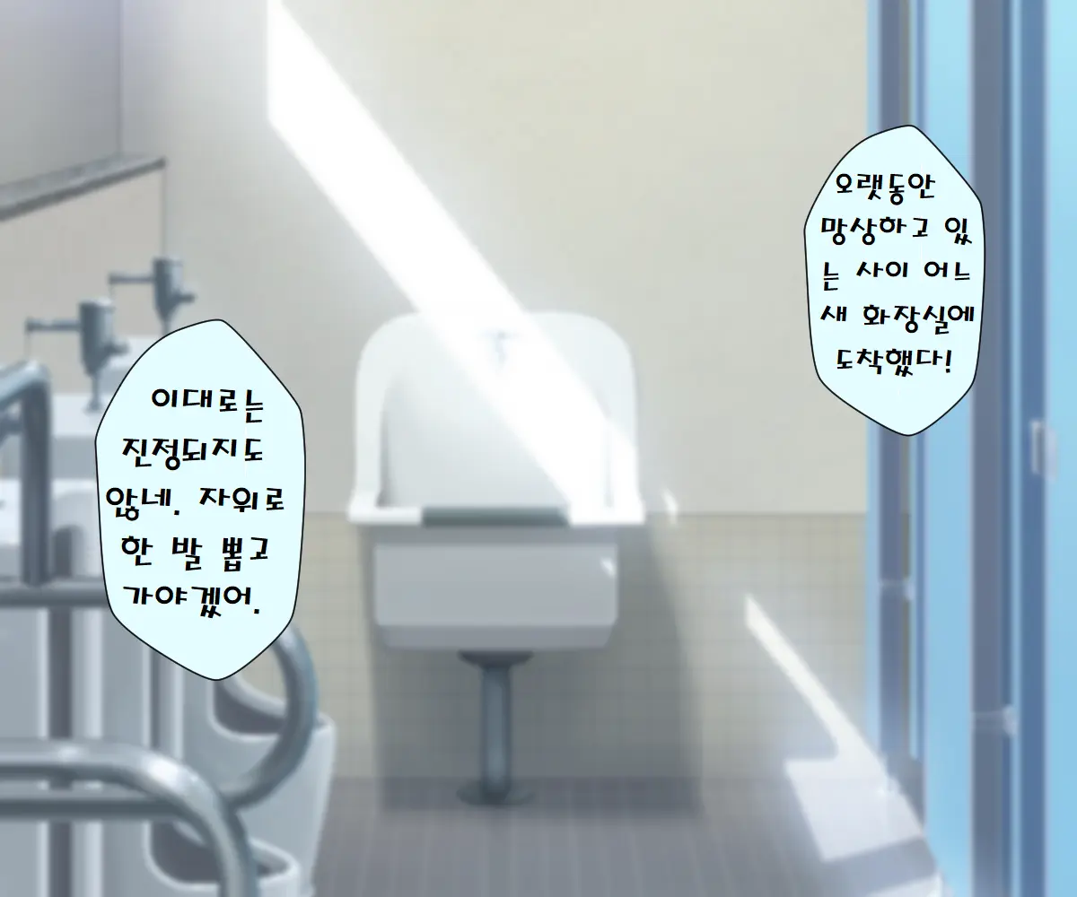 웹툰 이미지 117