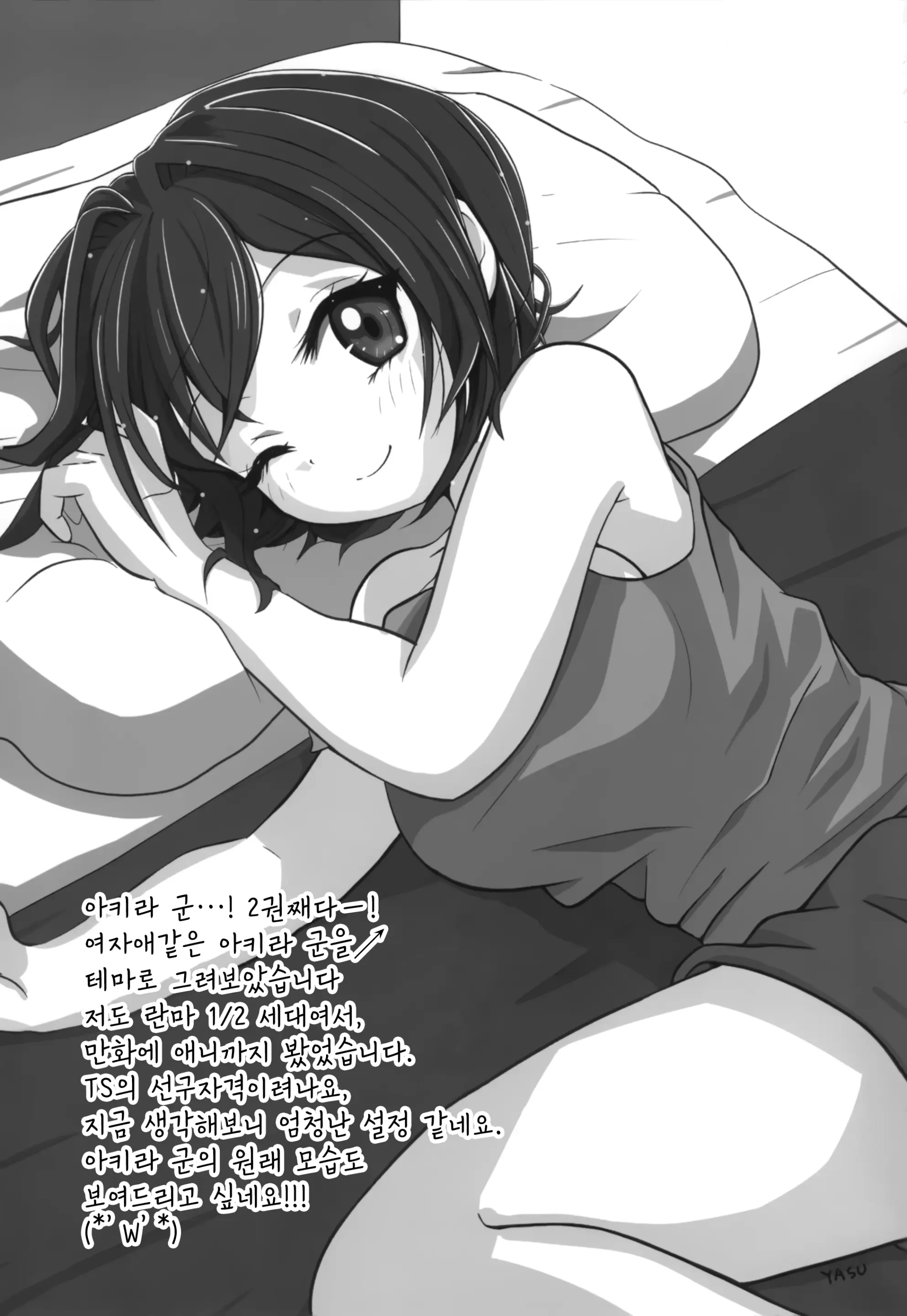 웹툰 이미지 19