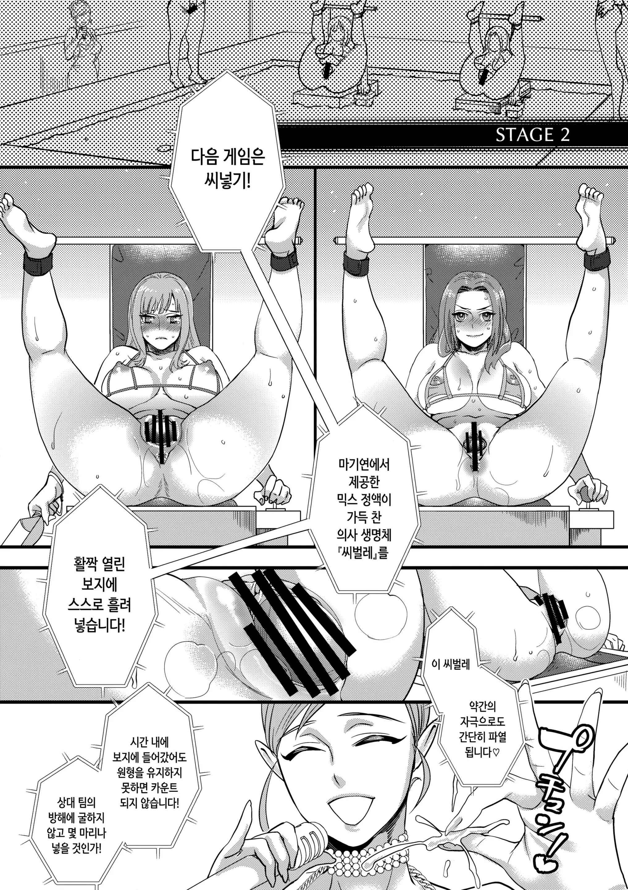 웹툰 이미지 13