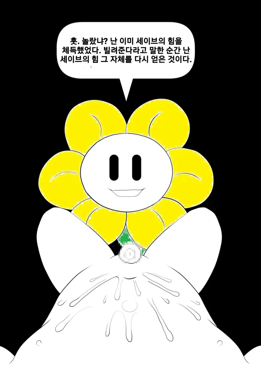 웹툰 이미지 79