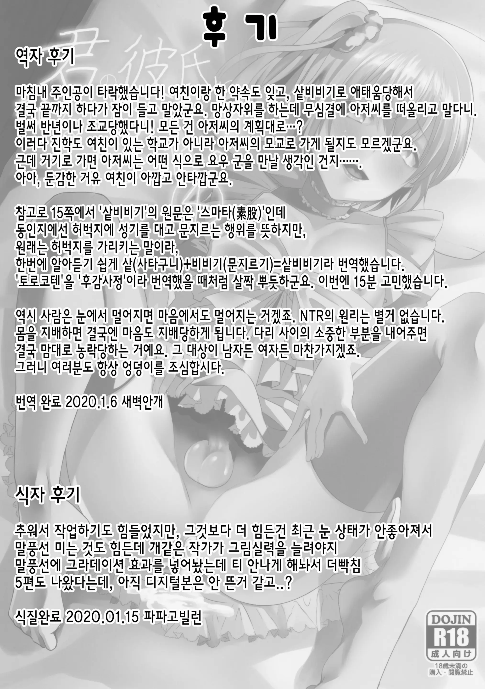 웹툰 이미지 24