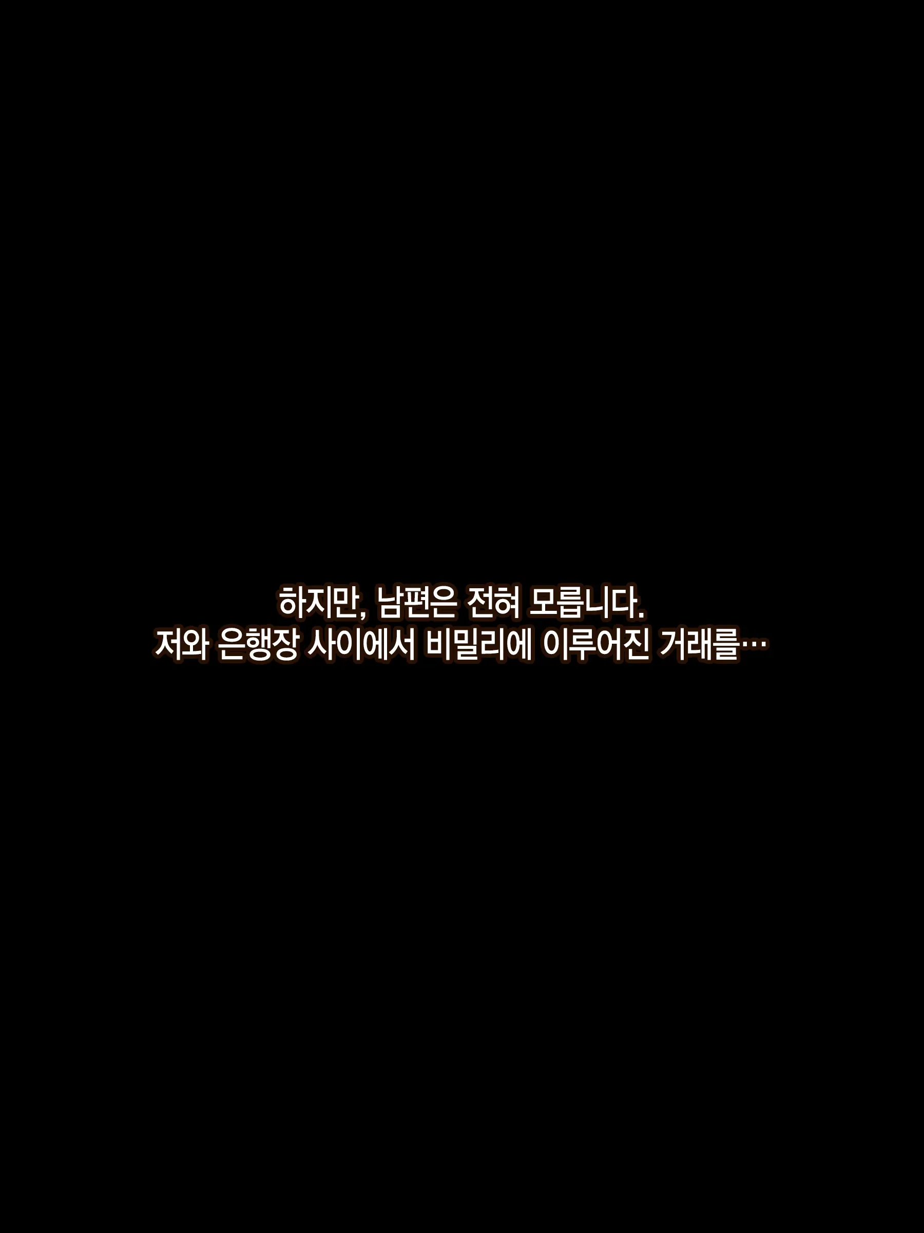 웹툰 이미지 9