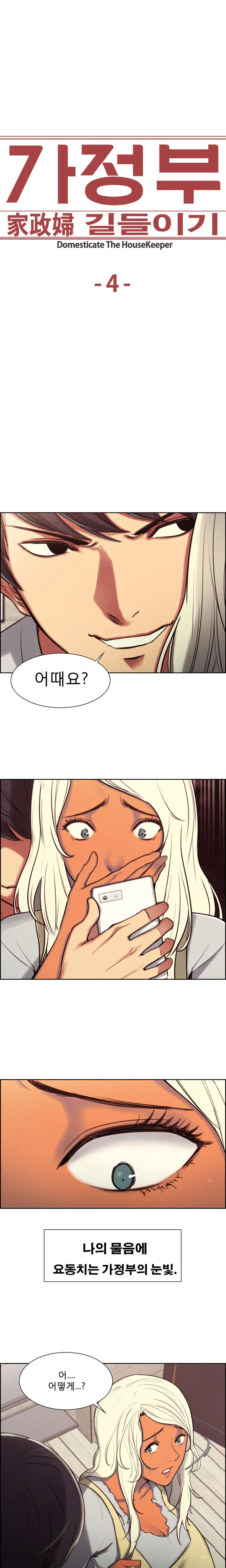 웹툰 이미지 63