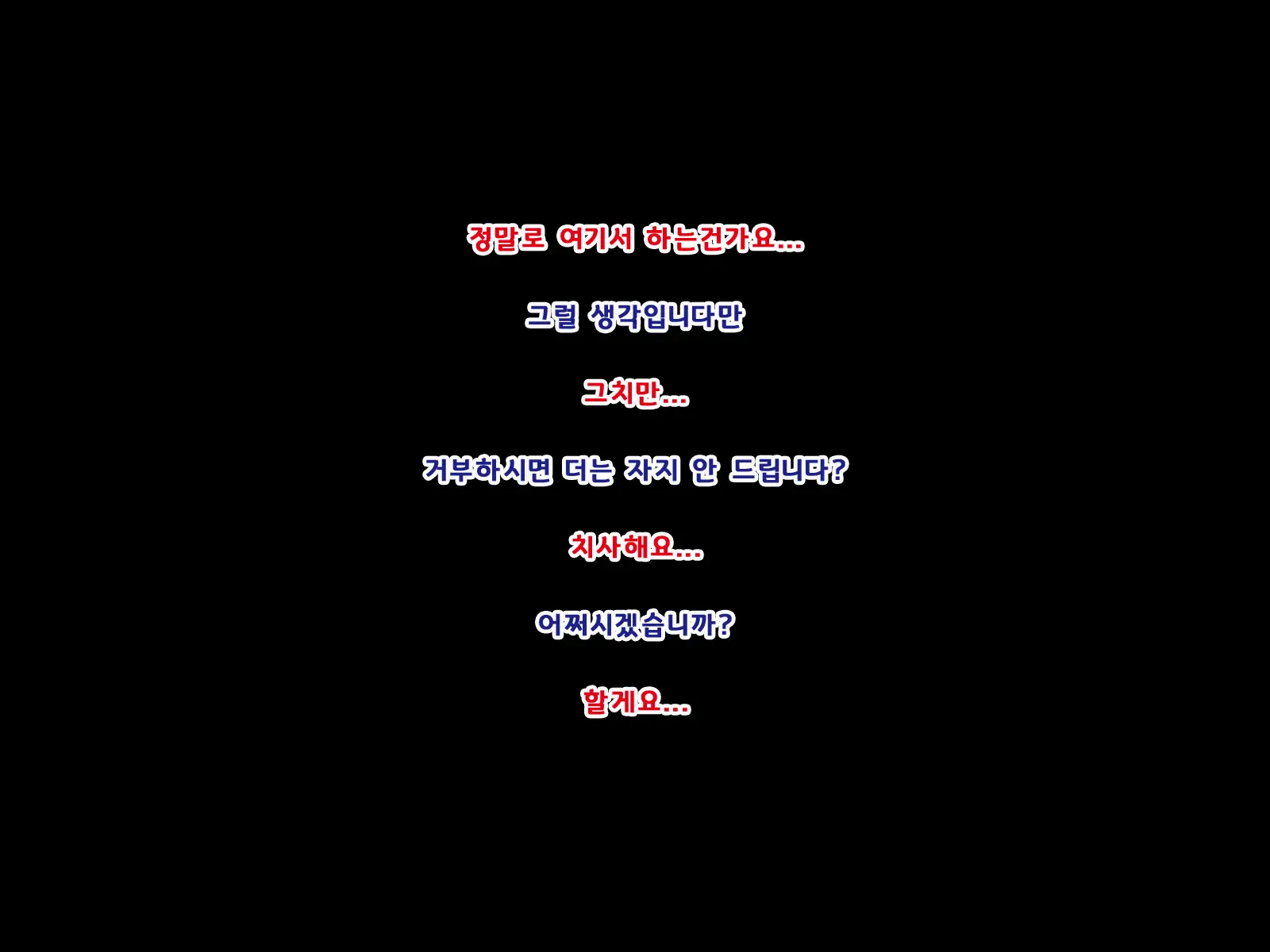 웹툰 이미지 154