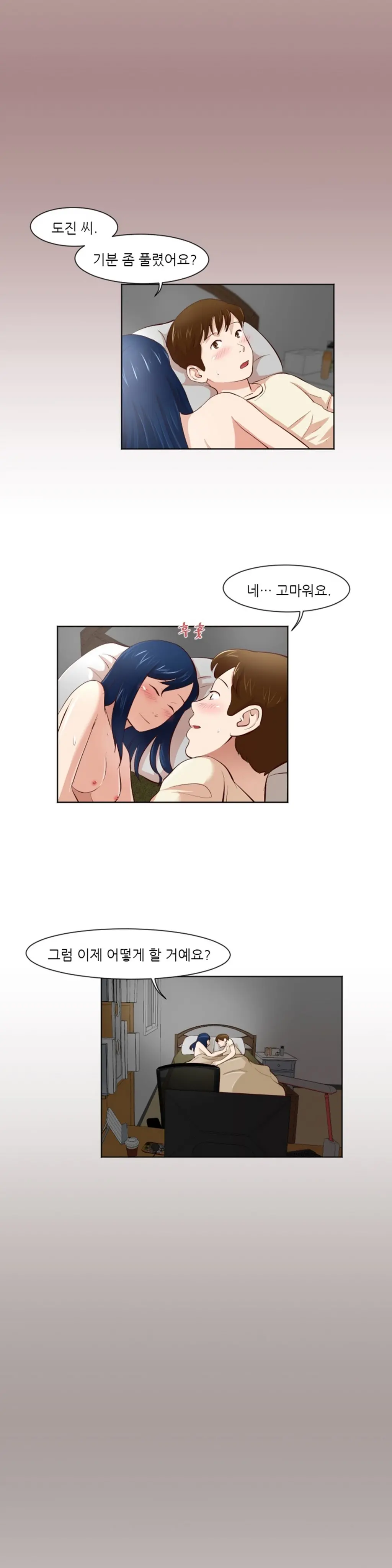 웹툰 이미지 388