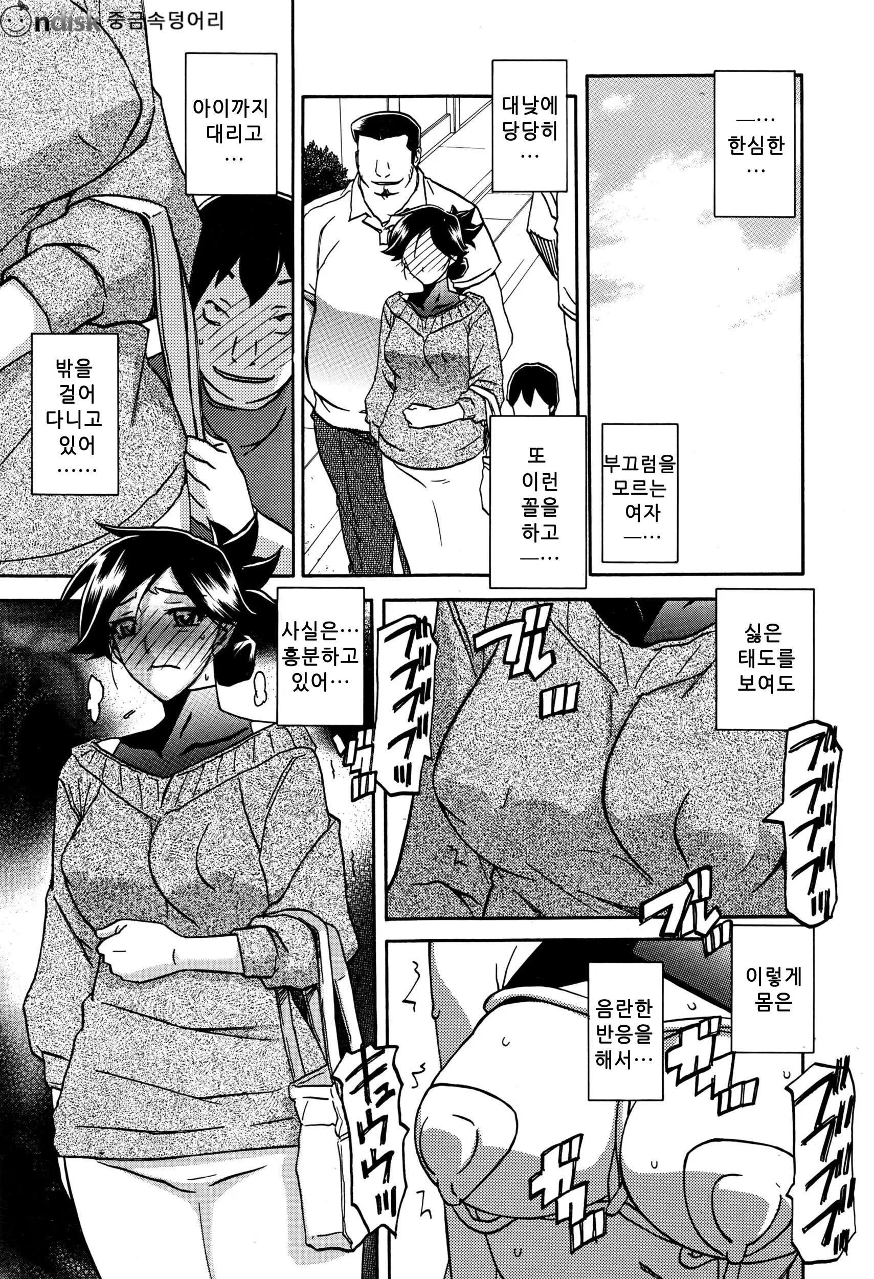웹툰 이미지 206