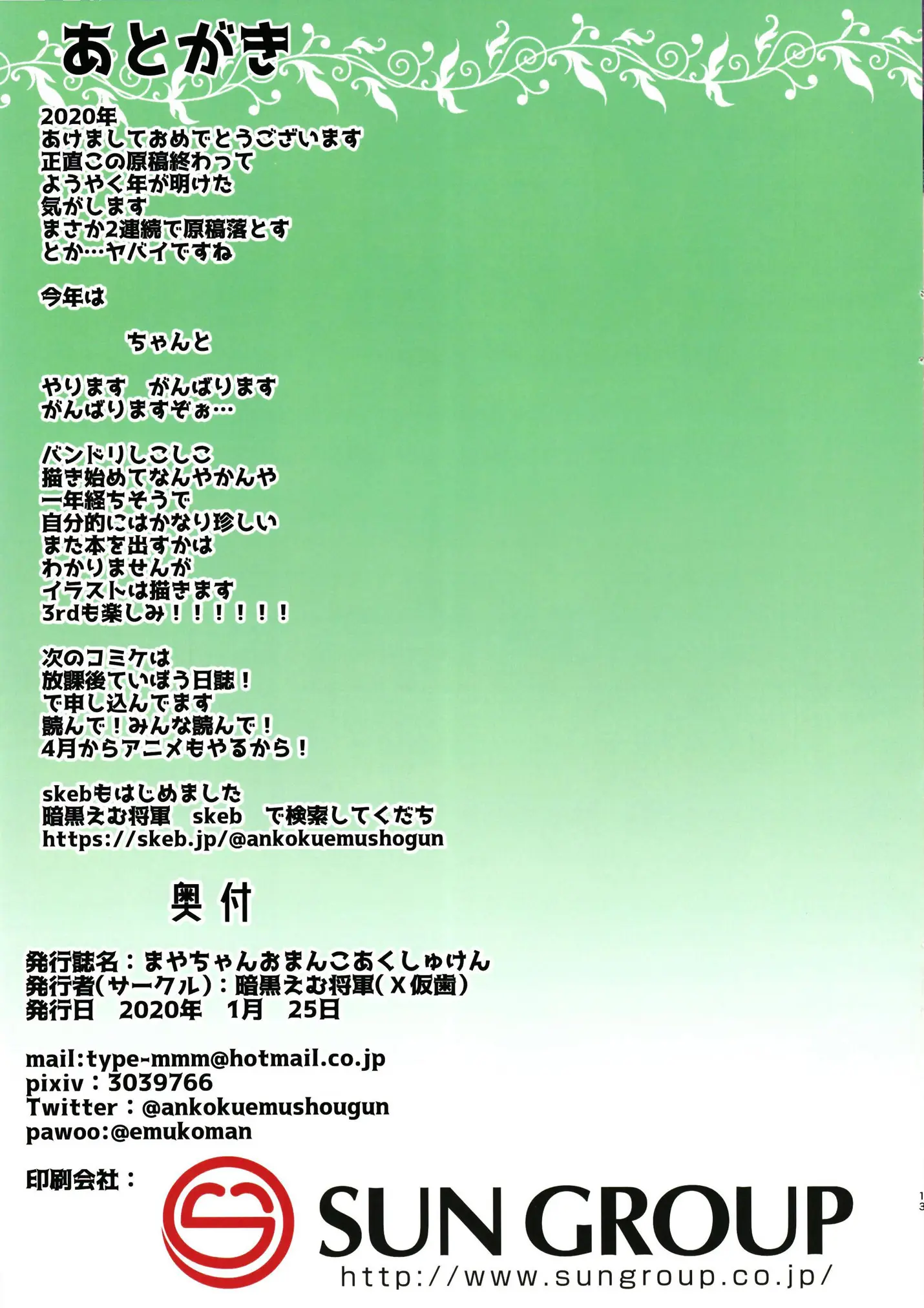 웹툰 이미지 13