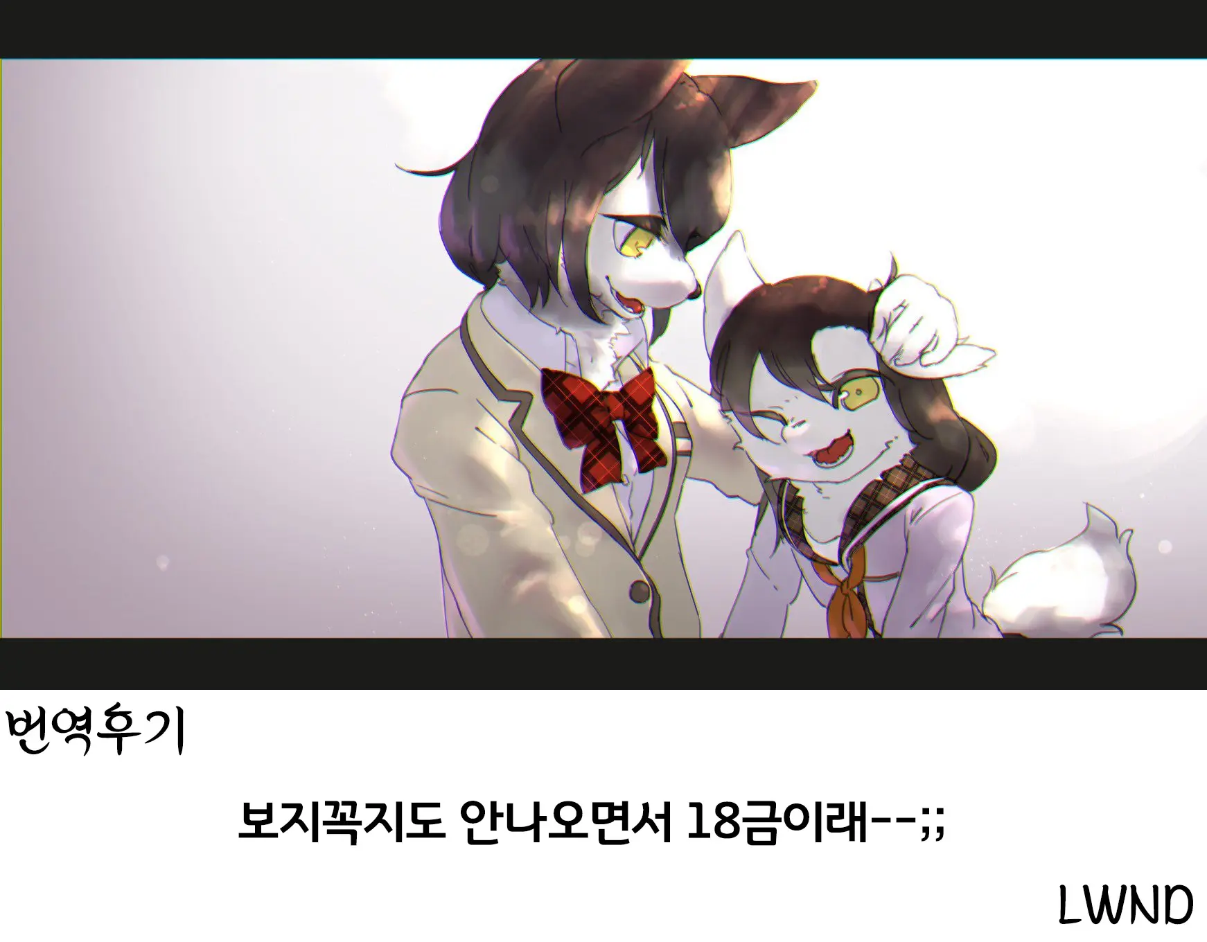 웹툰 이미지 14
