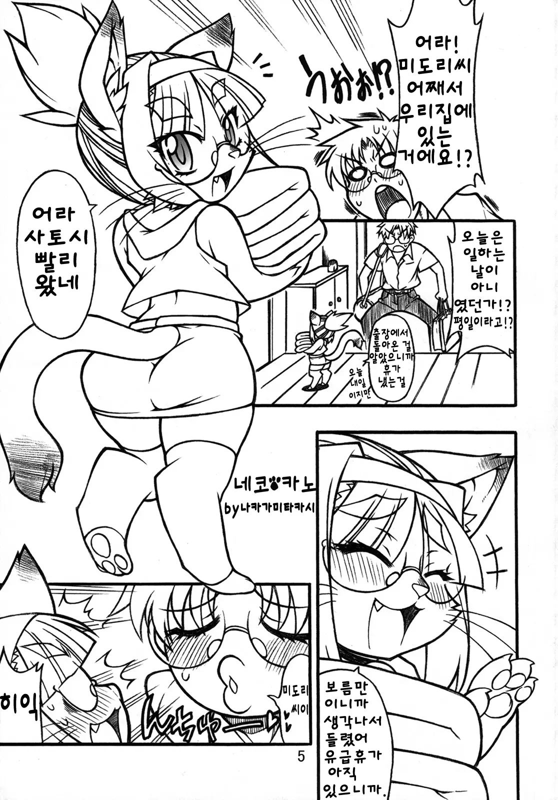 웹툰 이미지 0