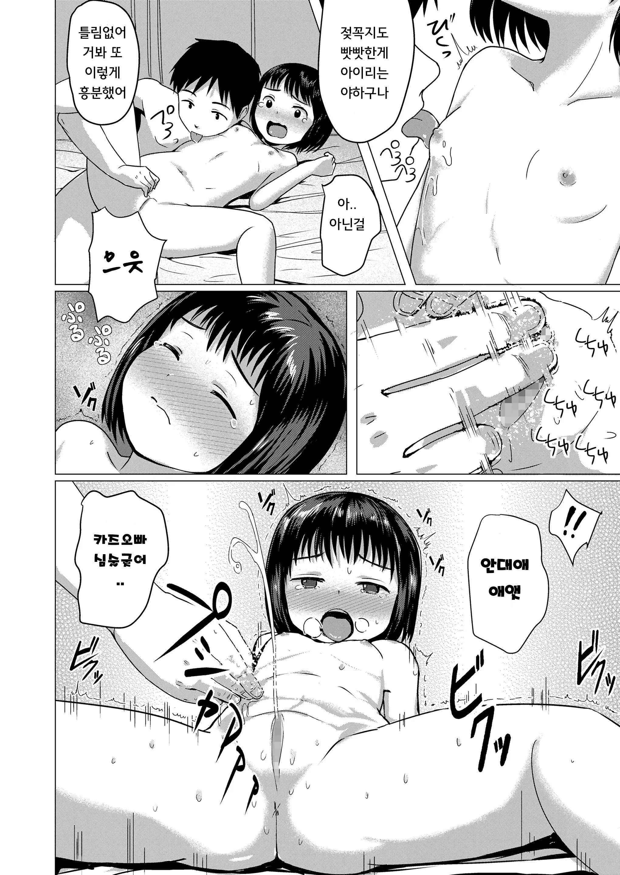 웹툰 이미지 9