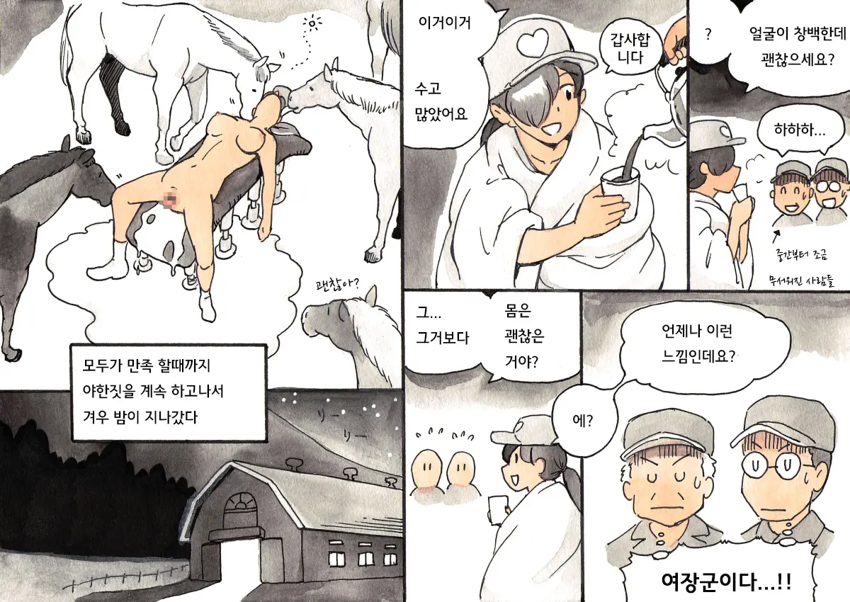 웹툰 이미지 38