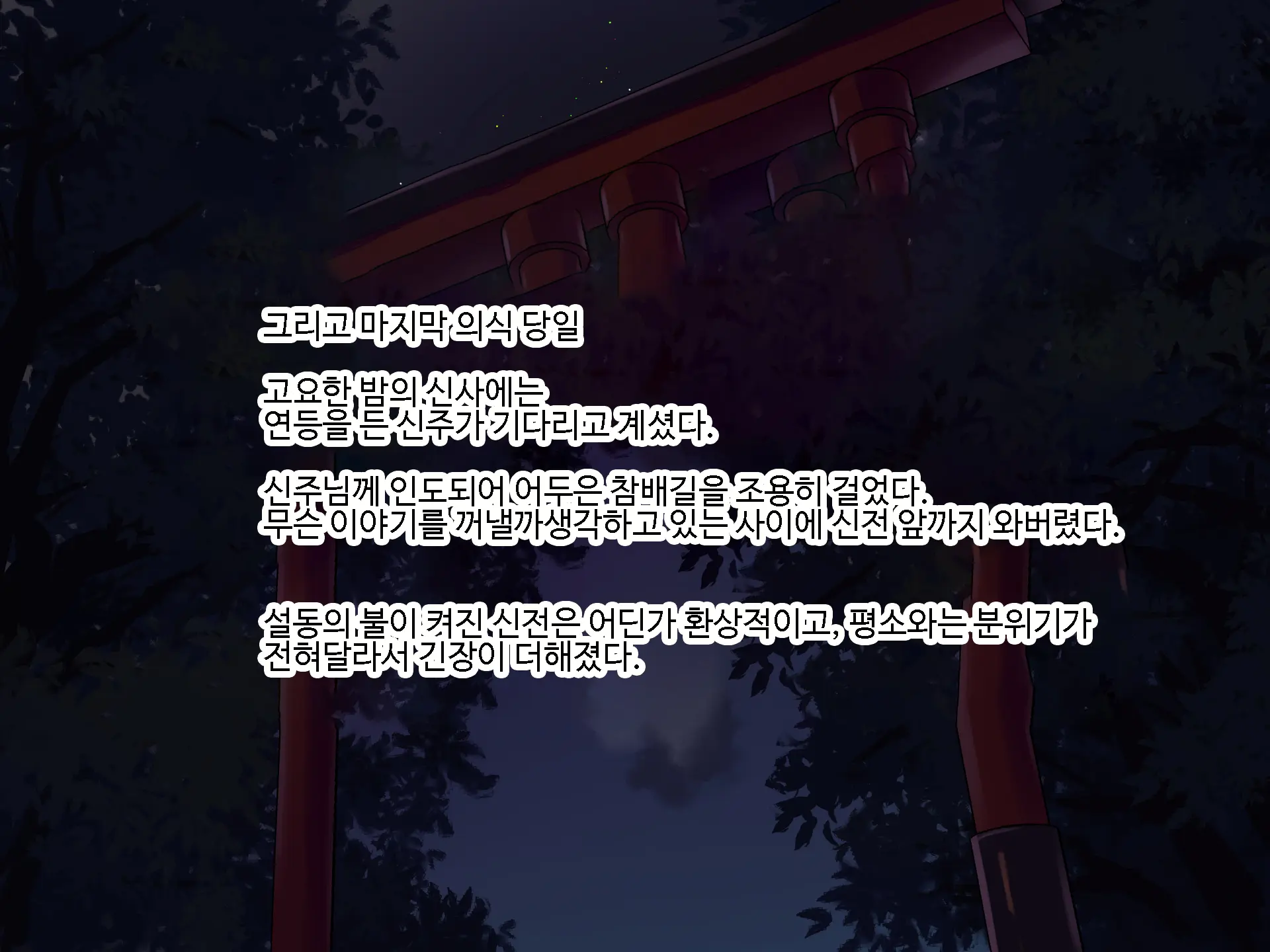 웹툰 이미지 131