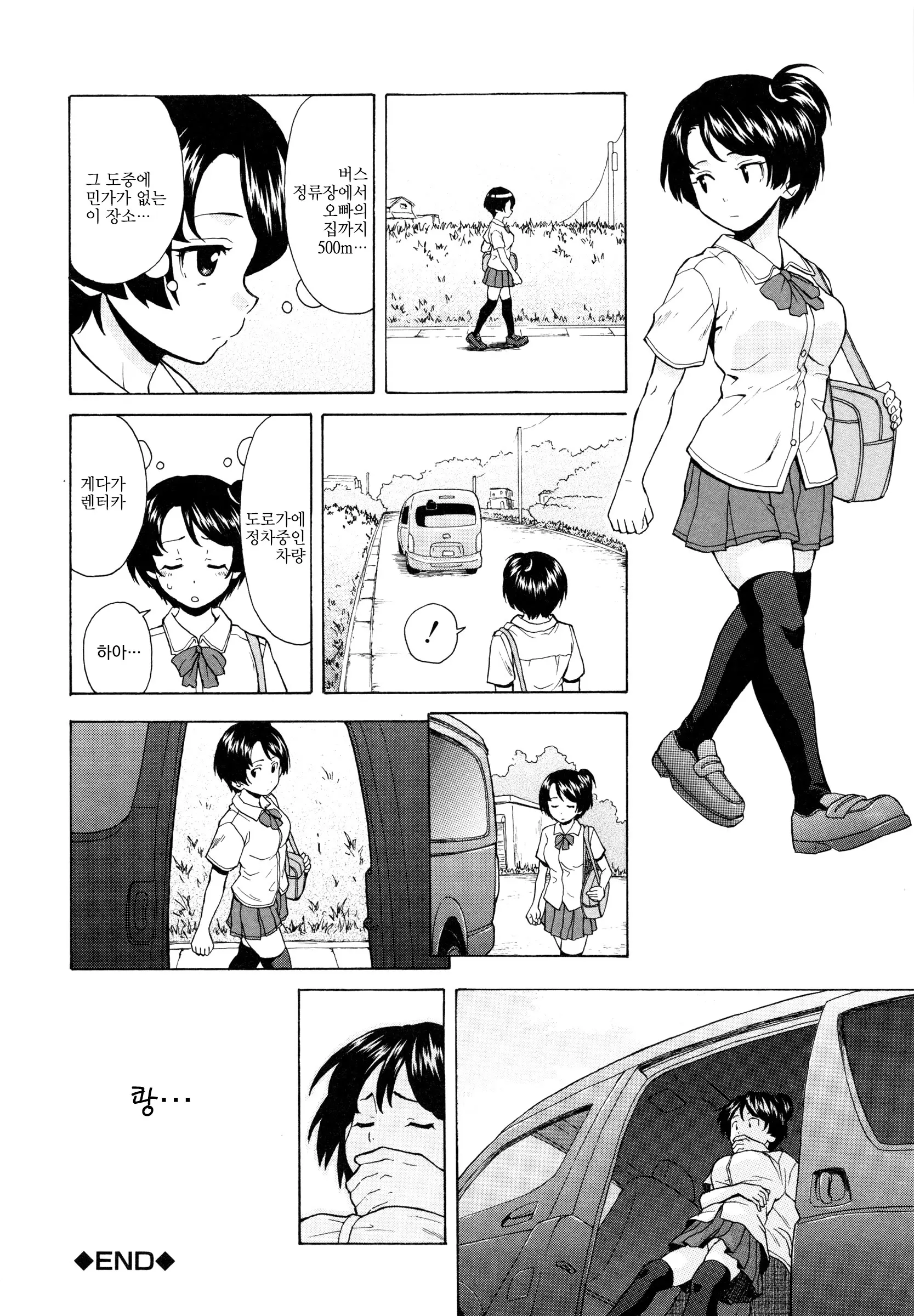 웹툰 이미지 89