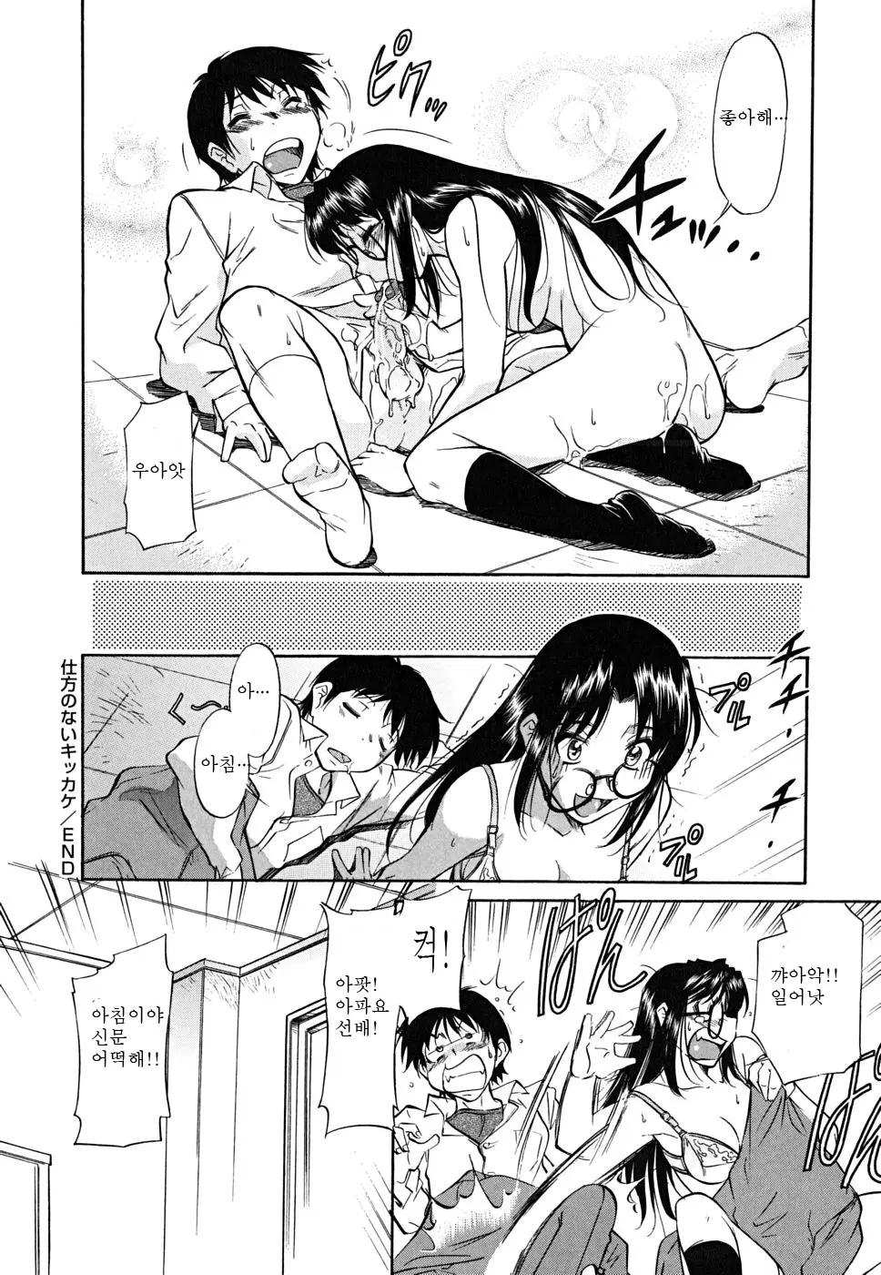 웹툰 이미지 173